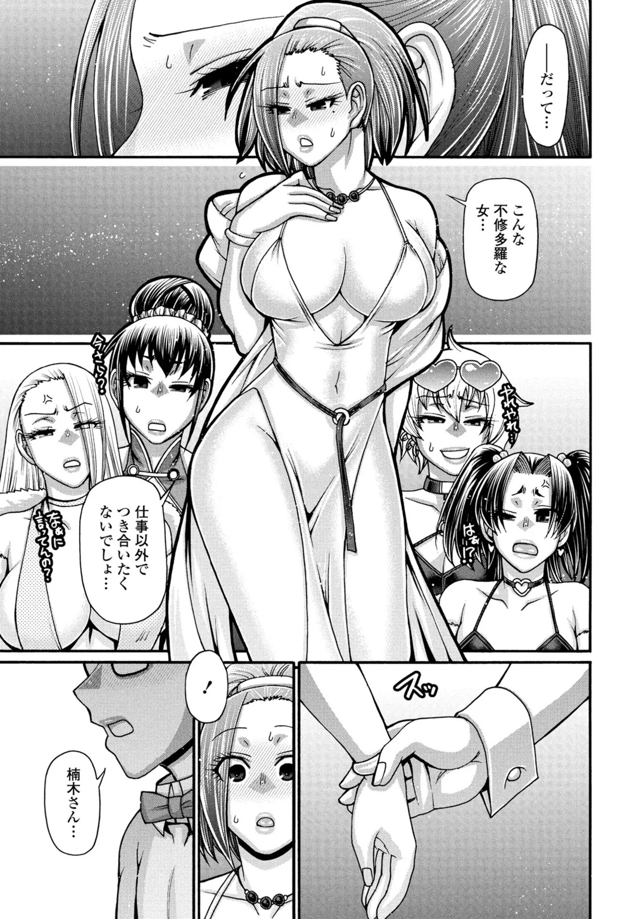 Page 189