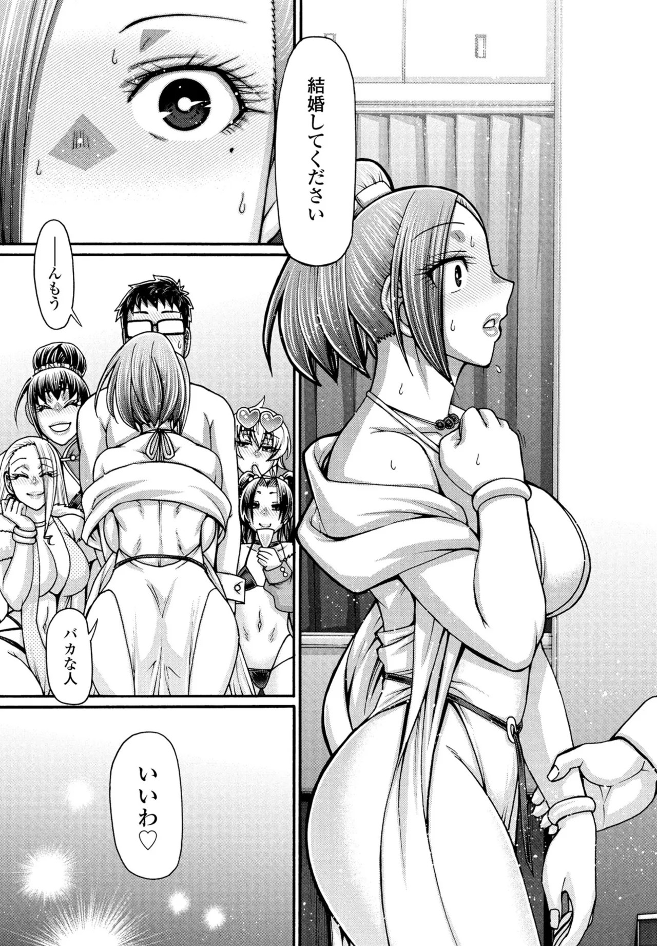 Page 191
