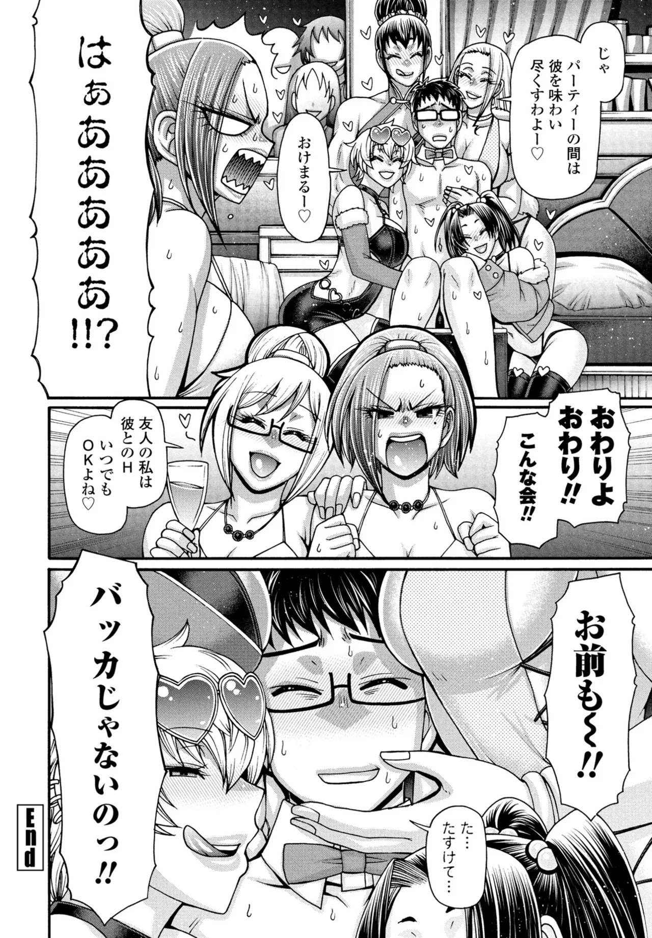 Page 192