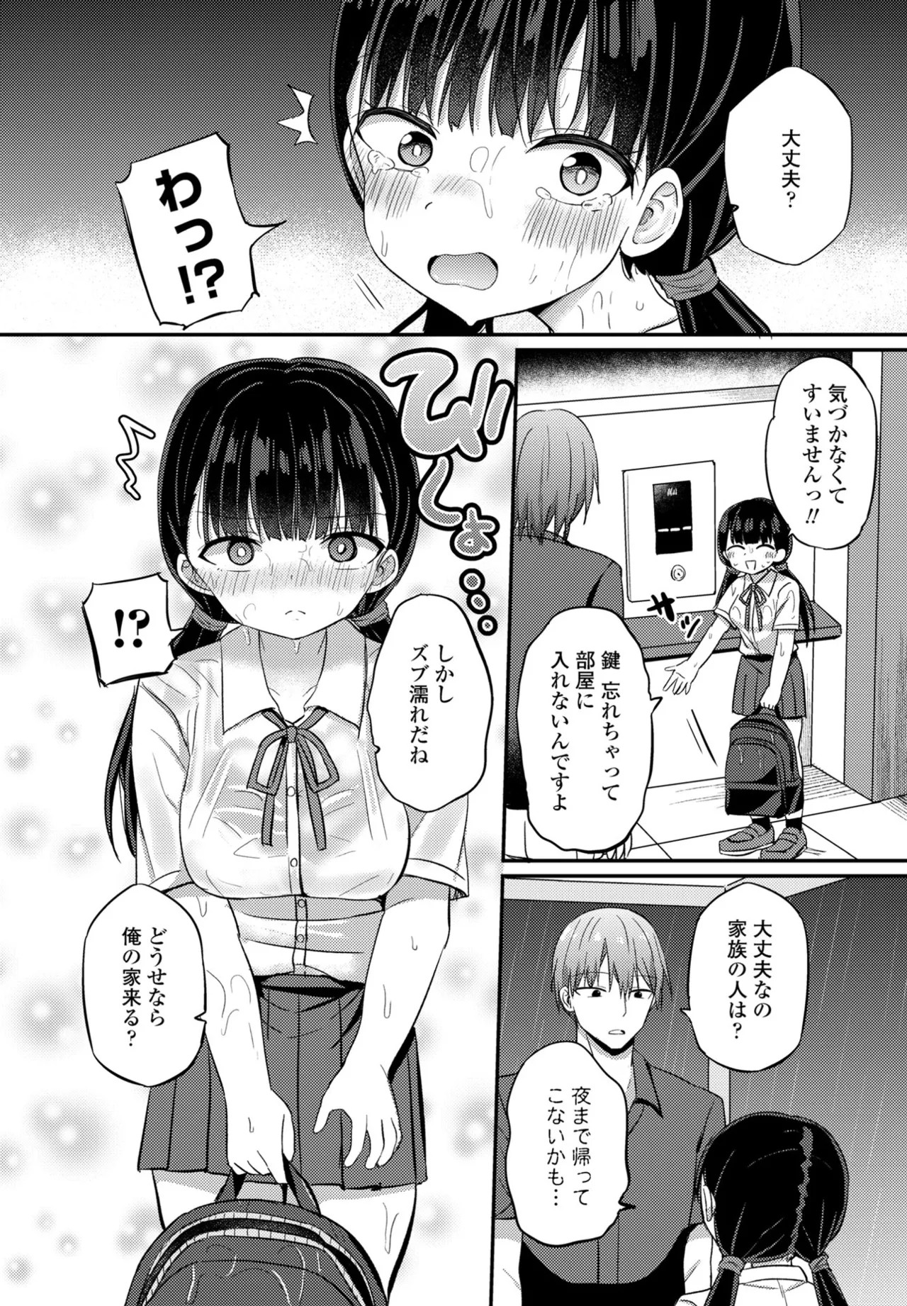 Page 216