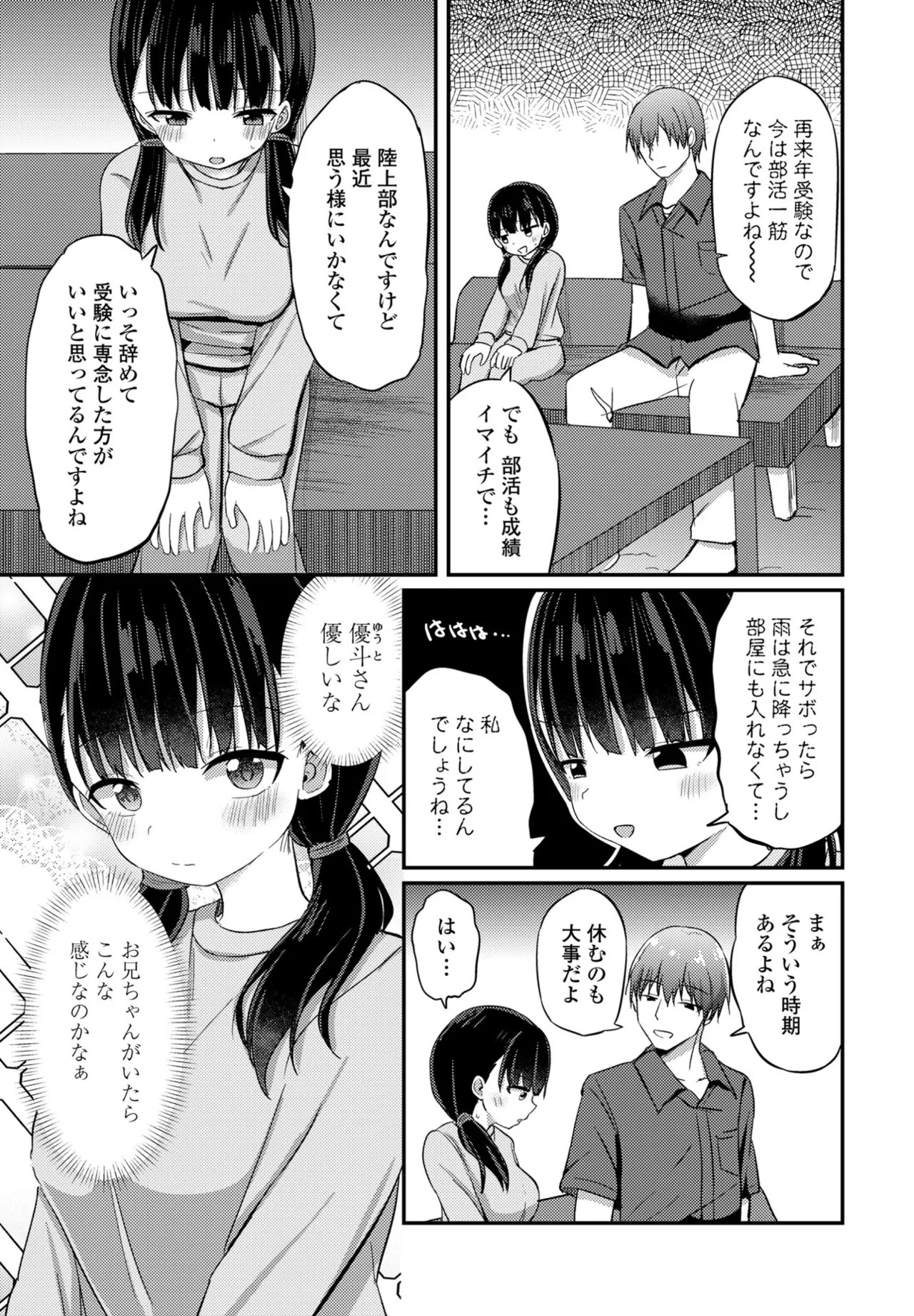 Page 219