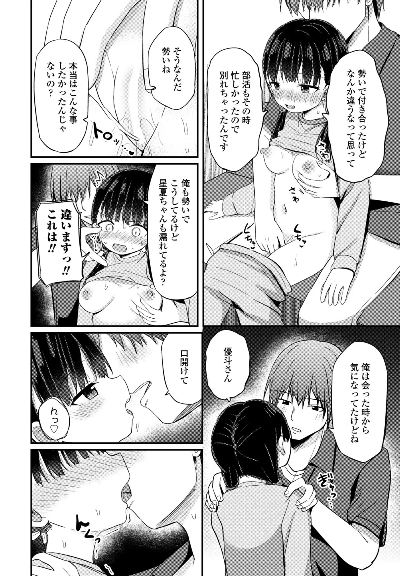 Page 222