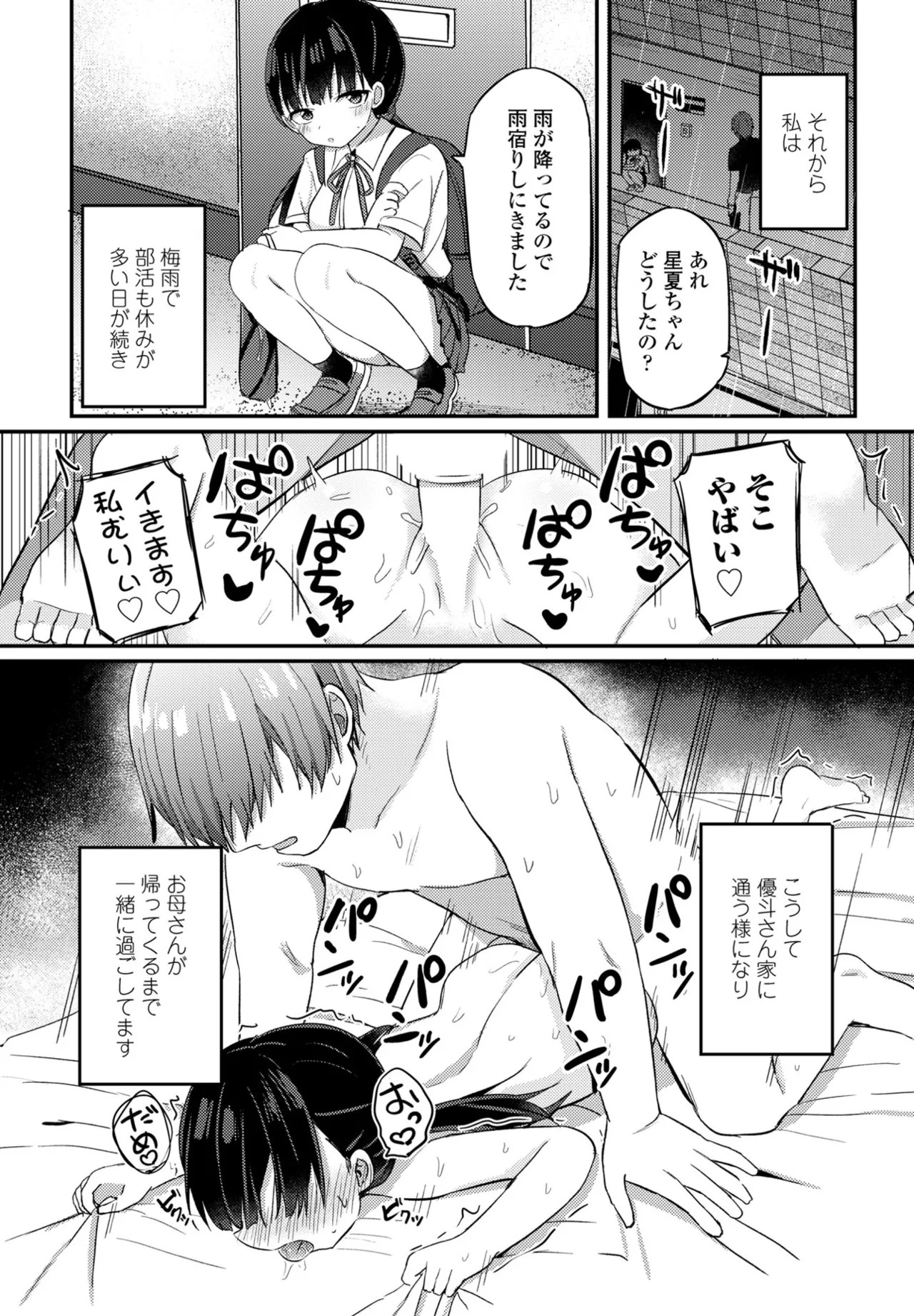 Page 228