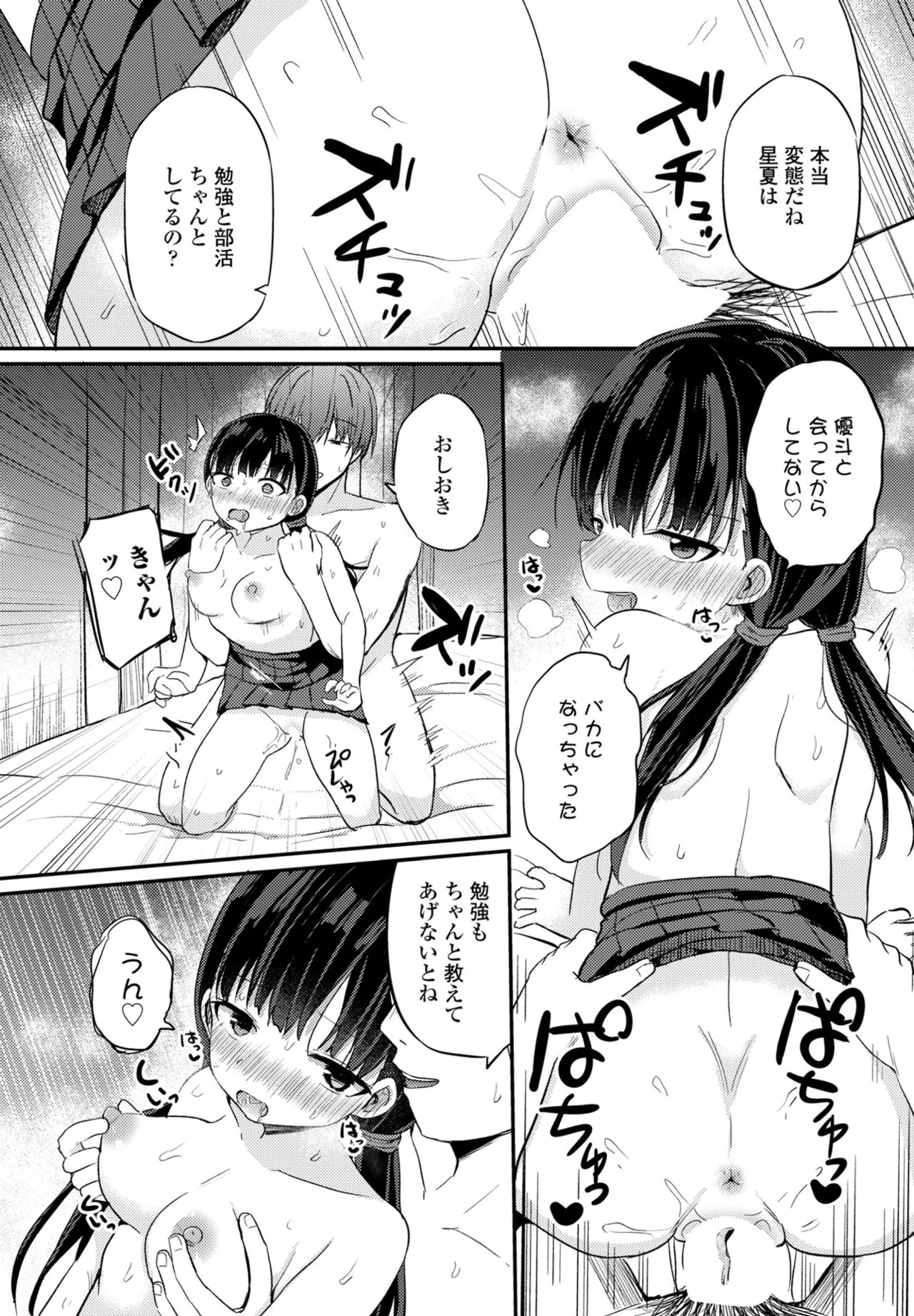 Page 230