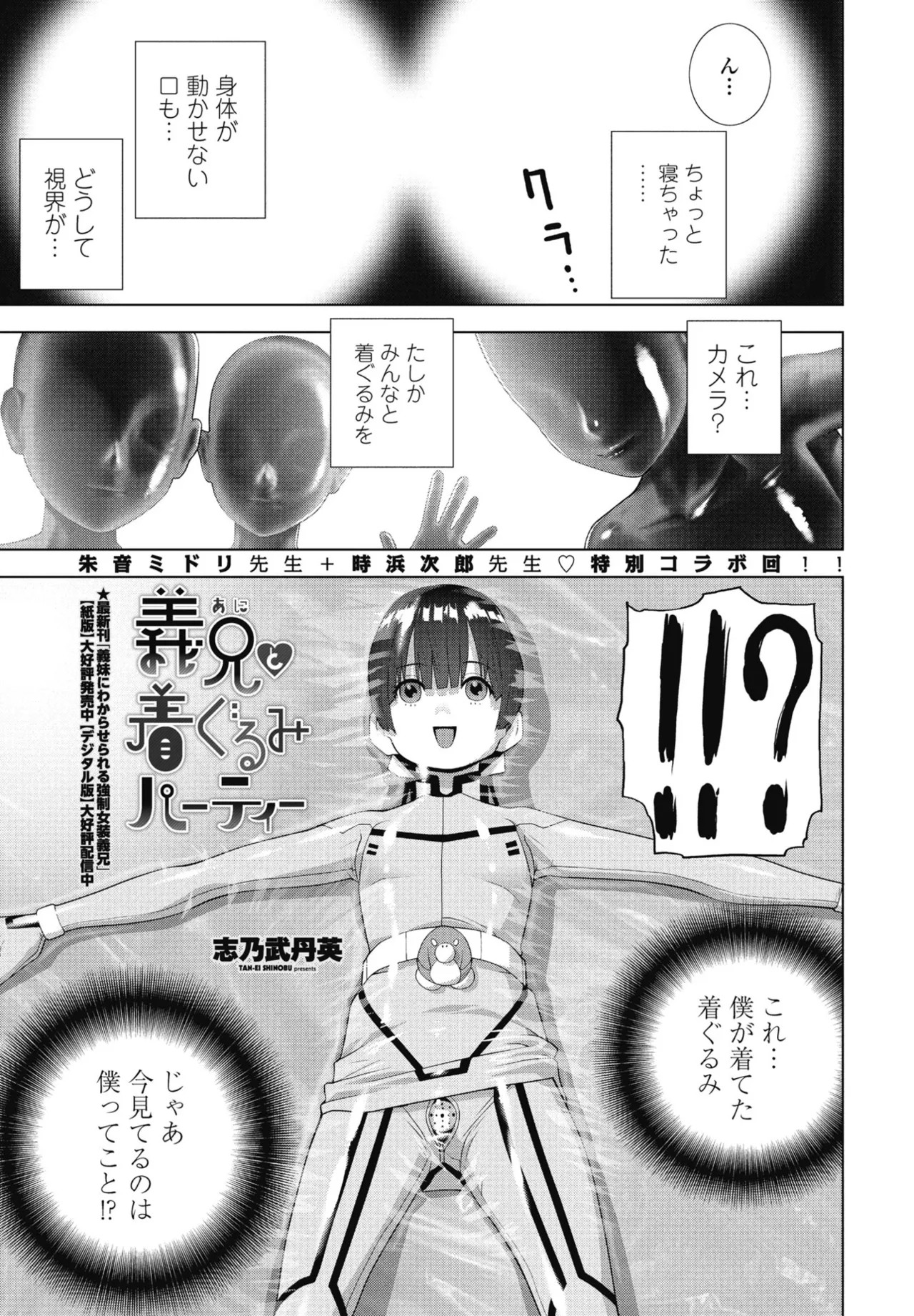 Page 235