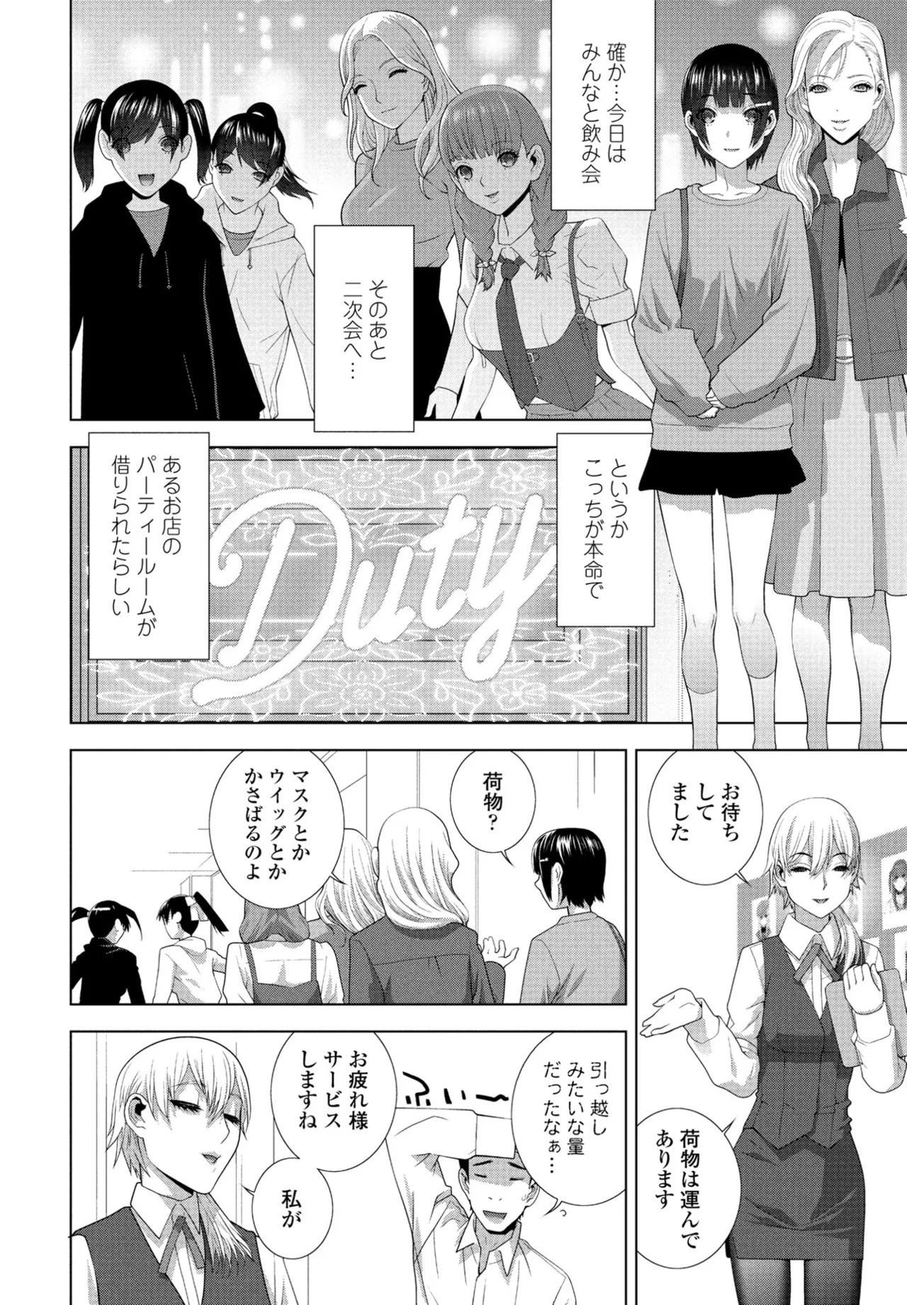 Page 236