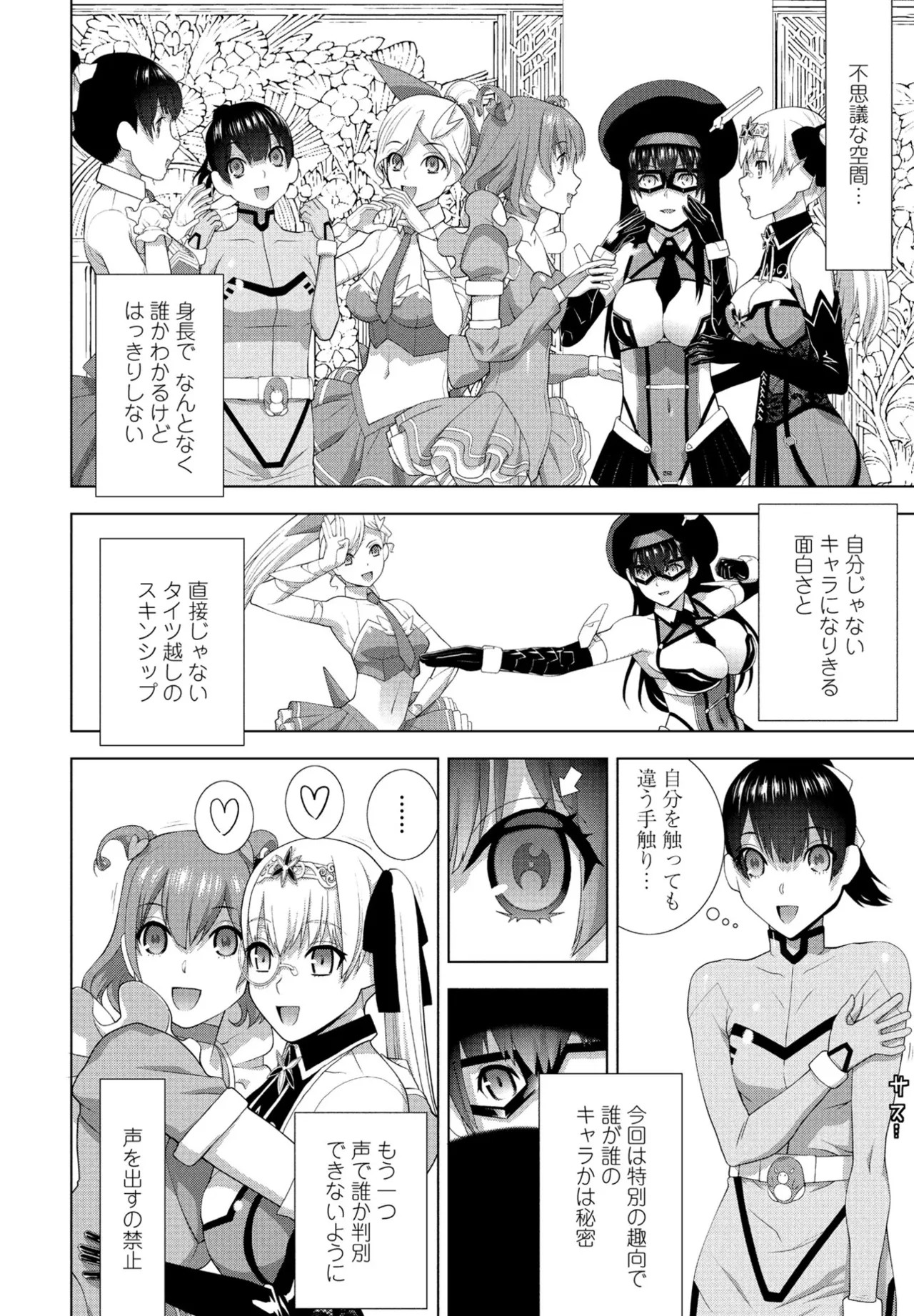 Page 238