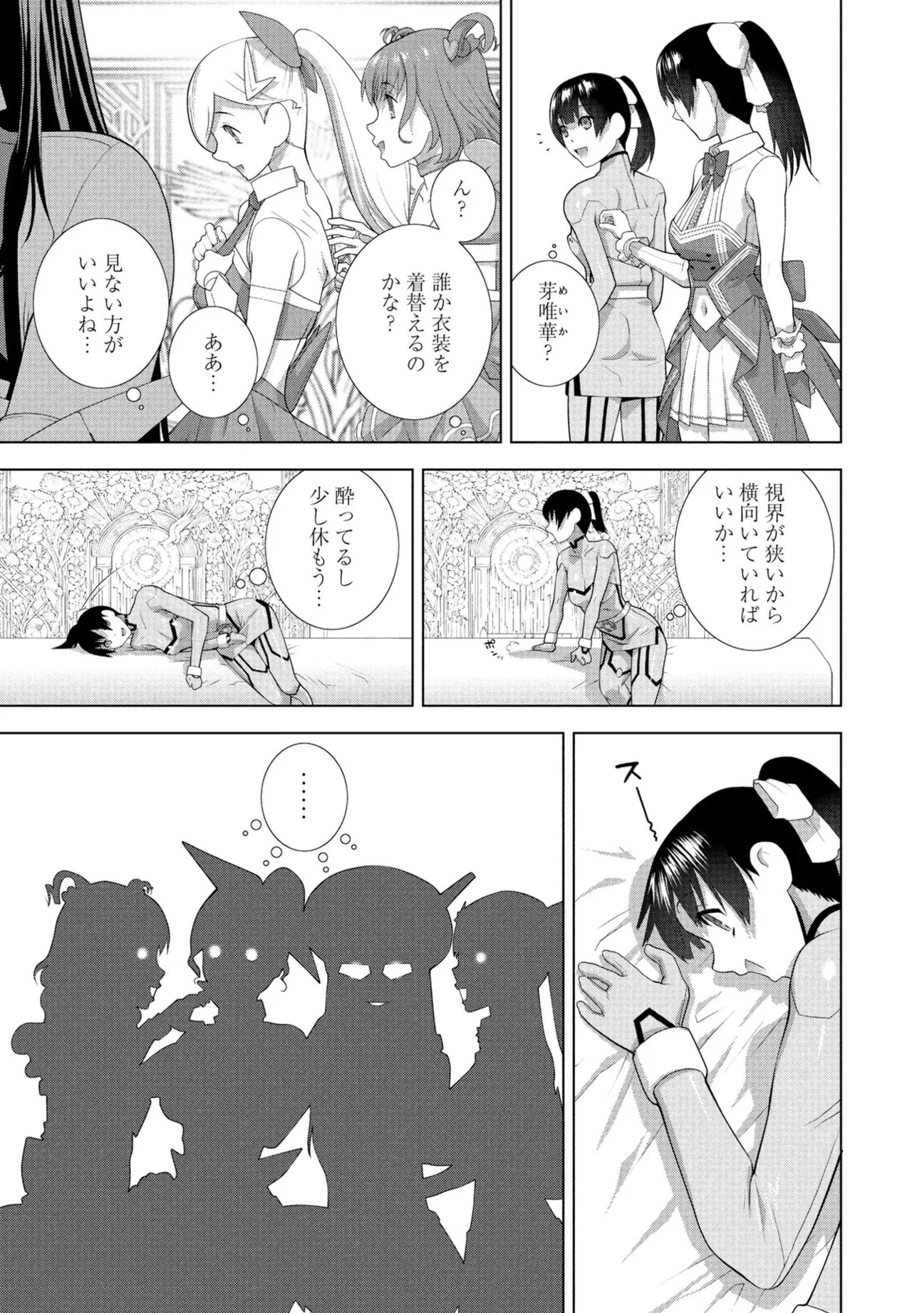 Page 239