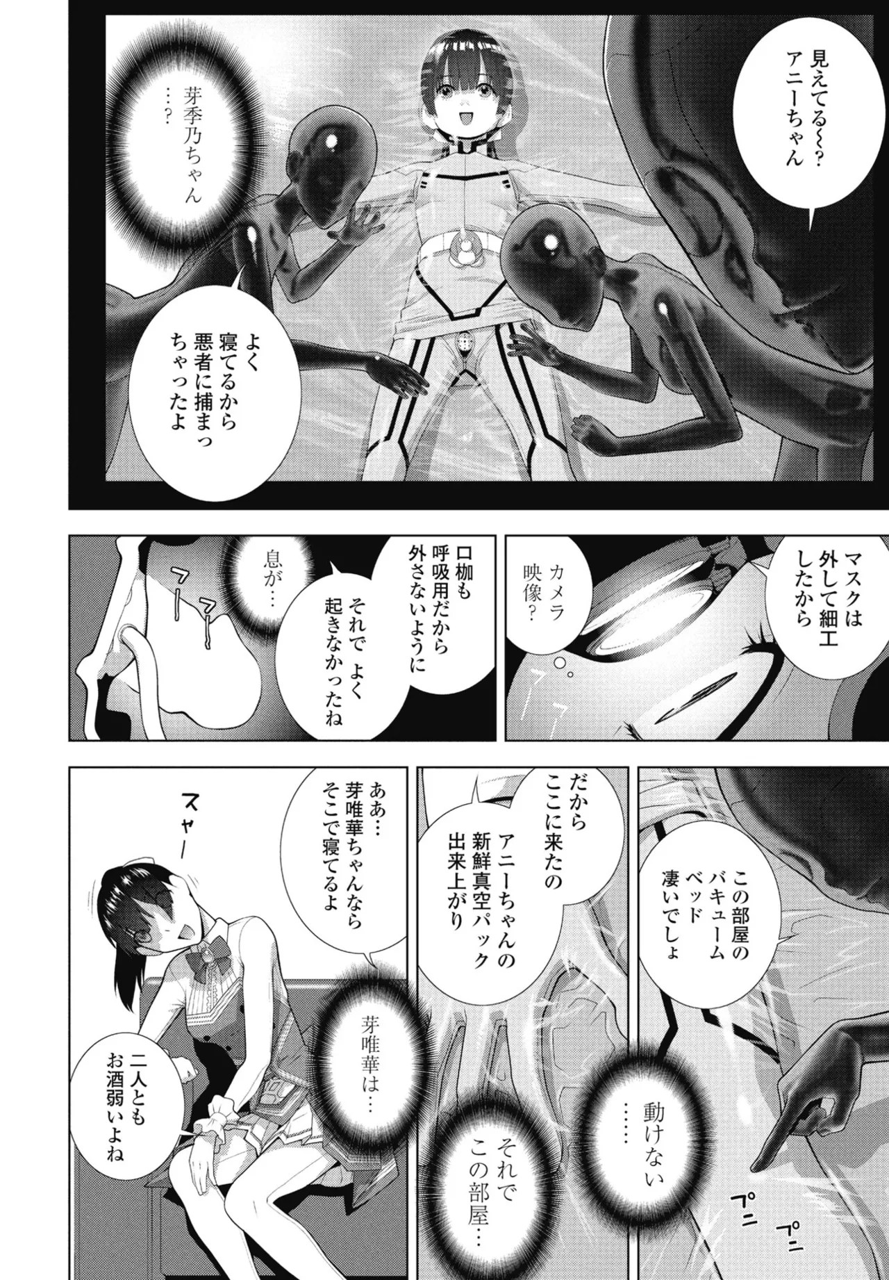 Page 240
