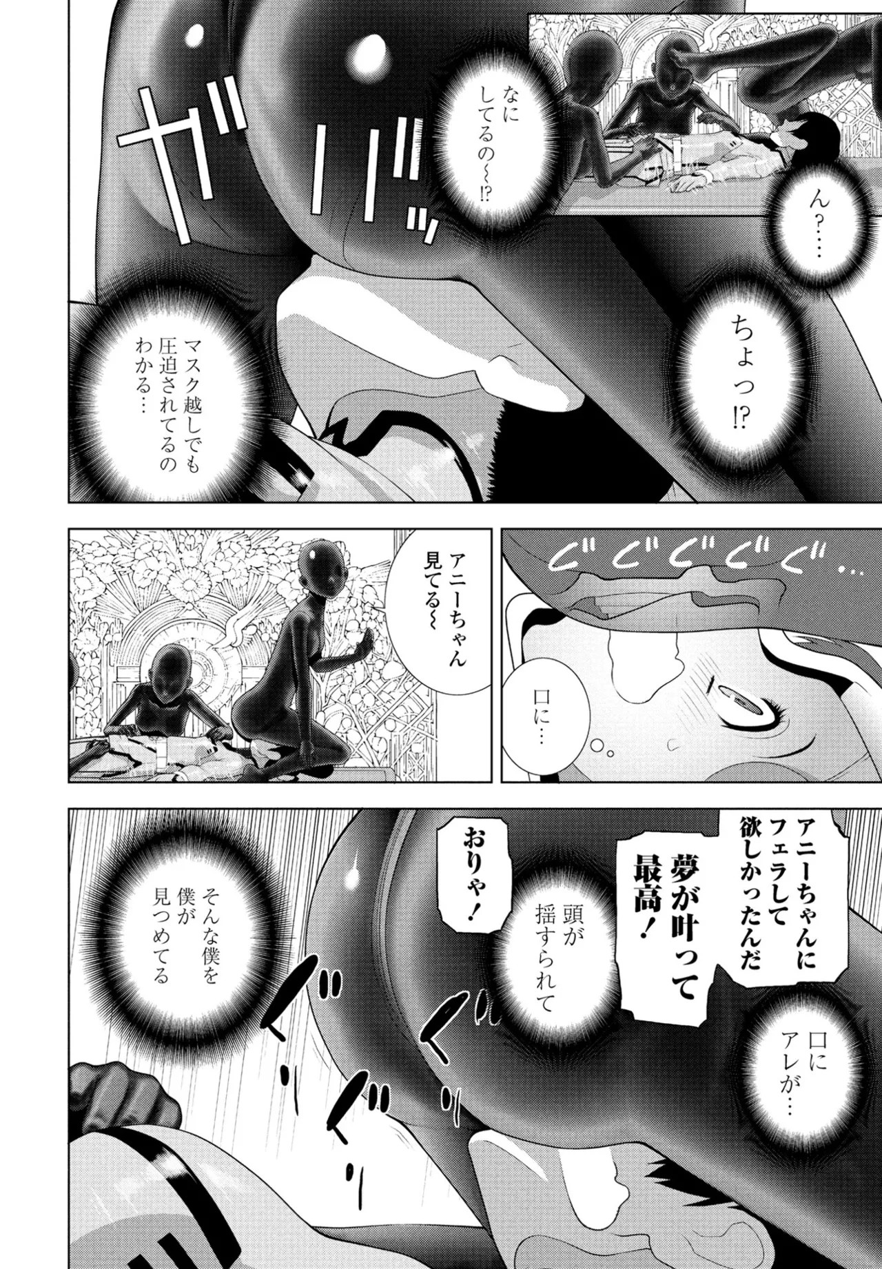 Page 242