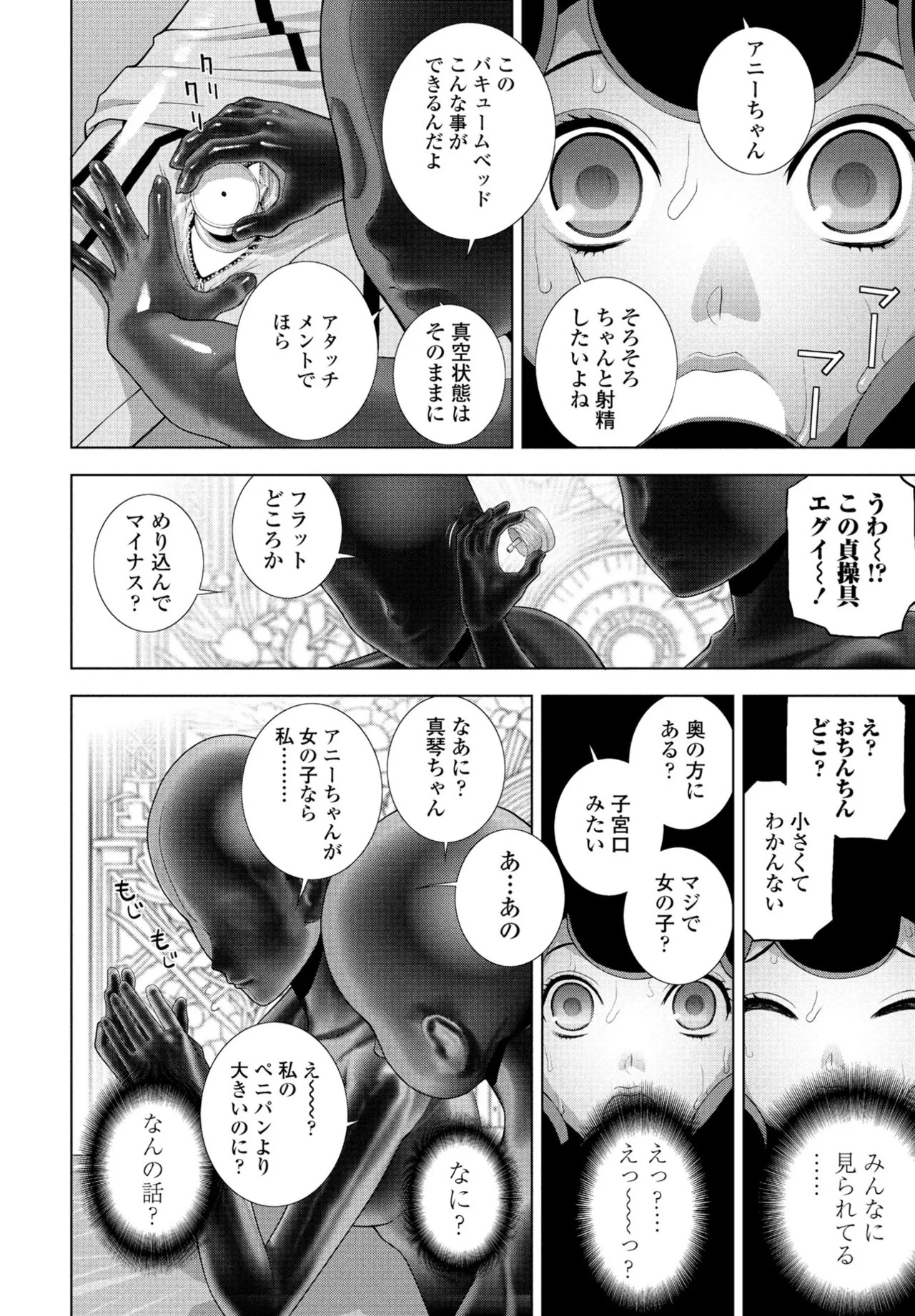 Page 246
