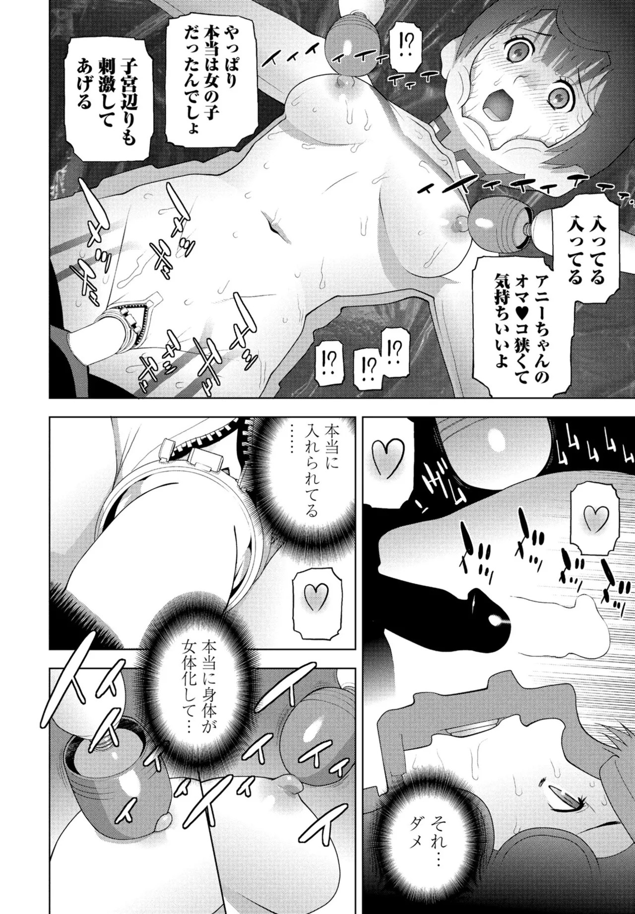 Page 248