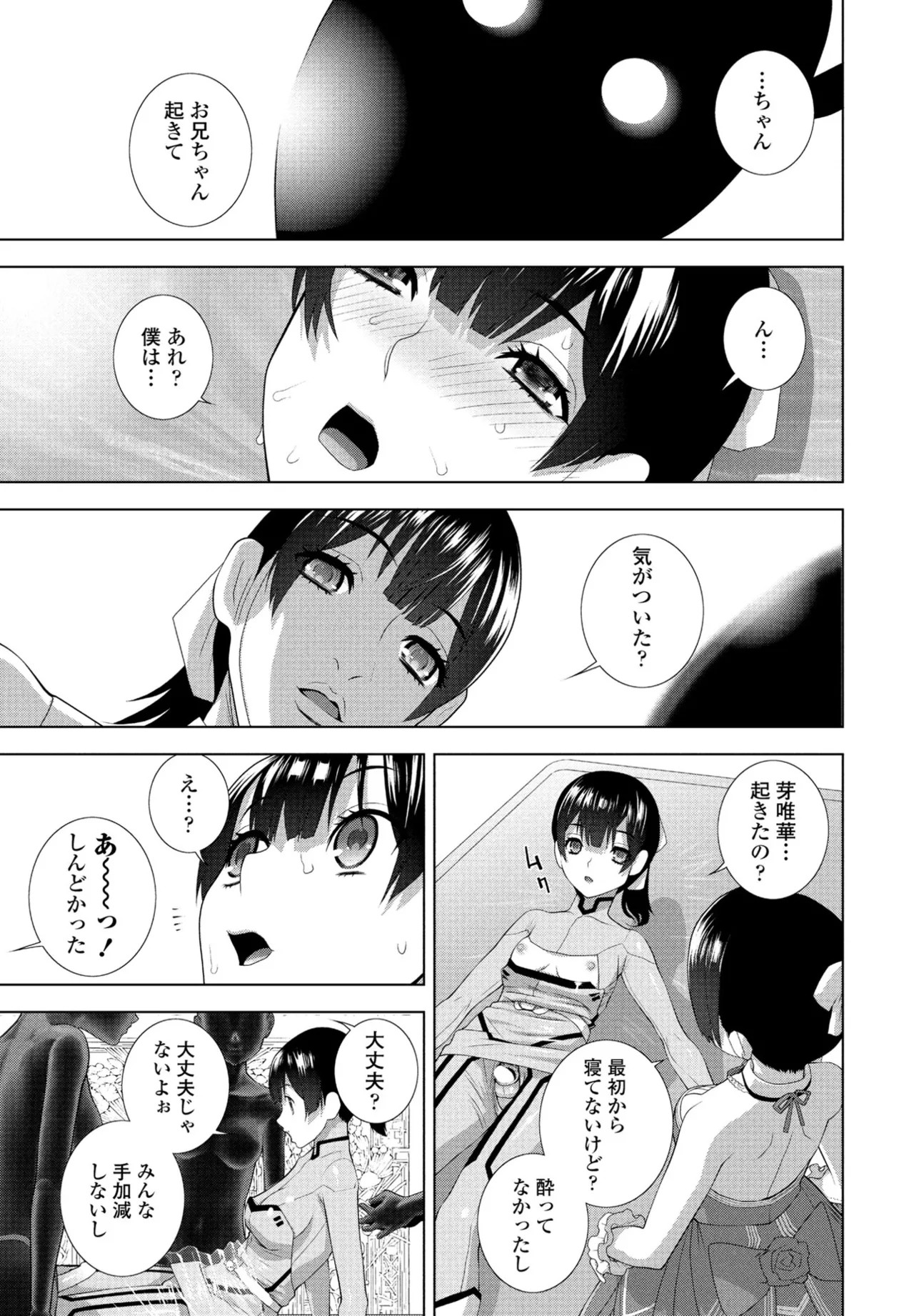 Page 251