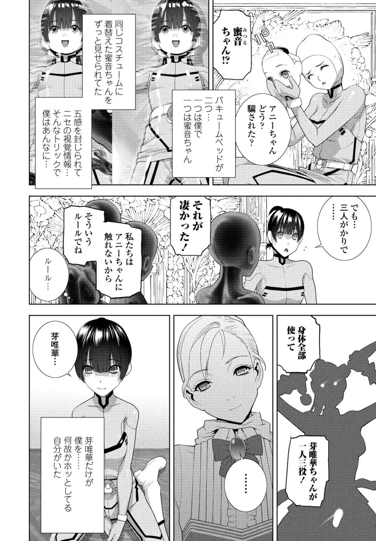 Page 252