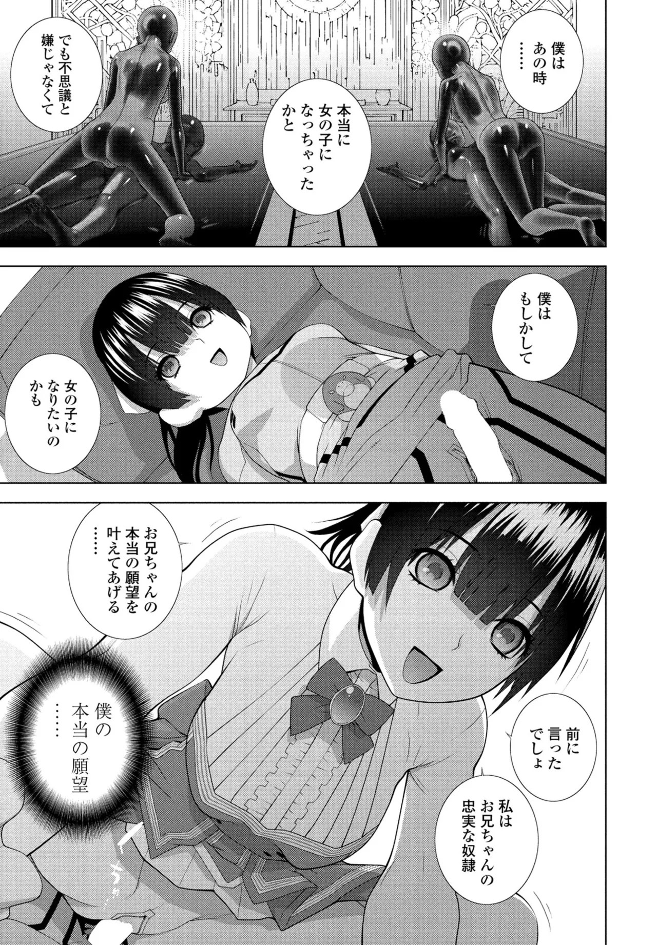 Page 253