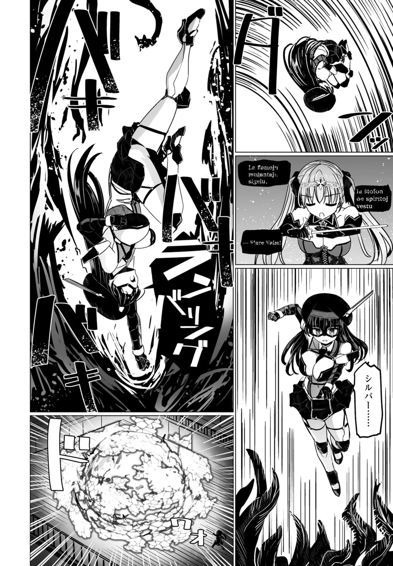 Page 258