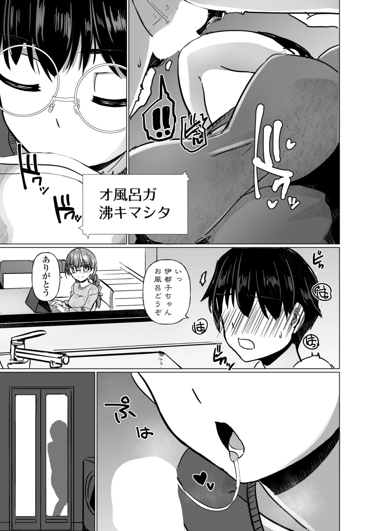 Page 263