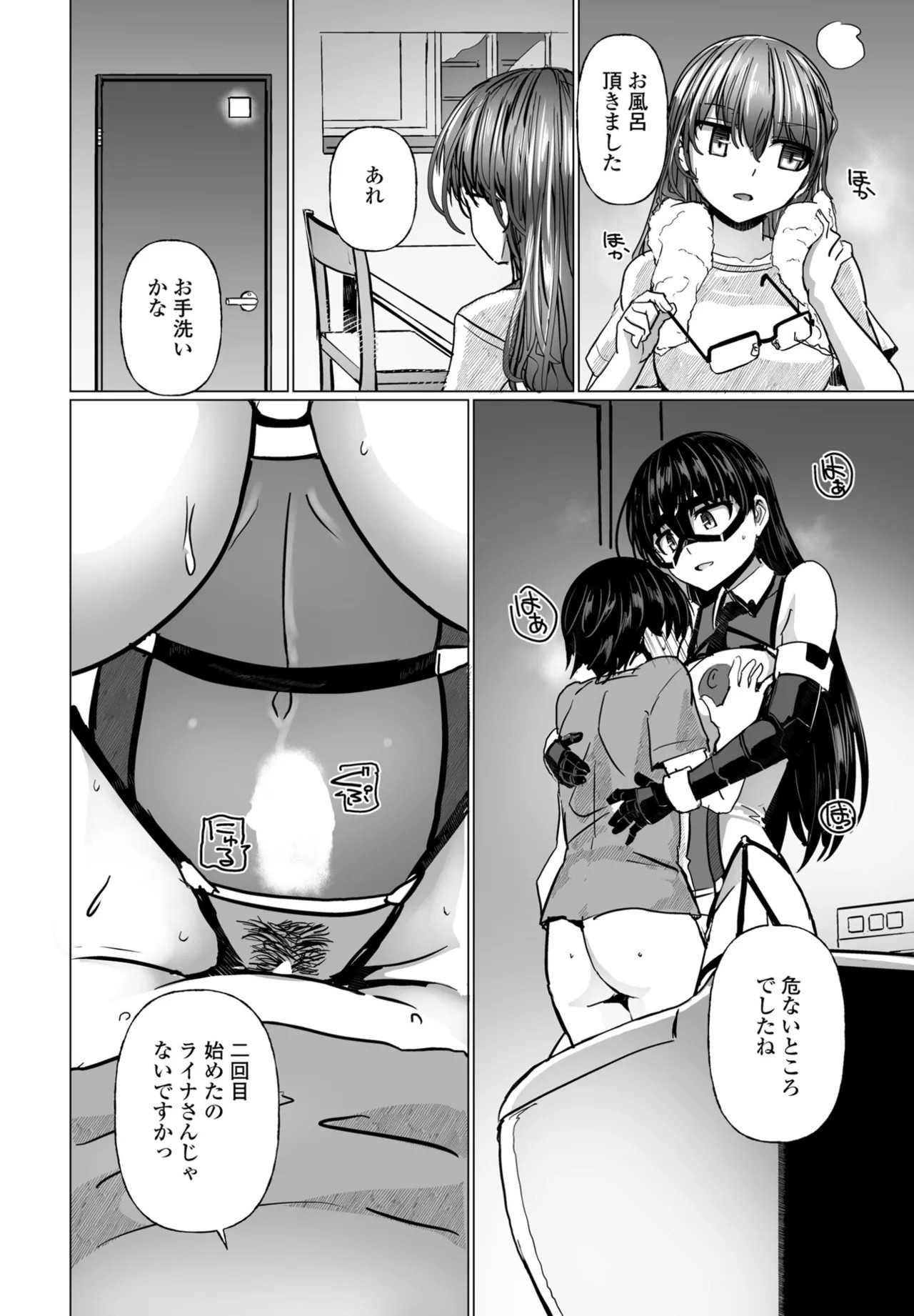 Page 268