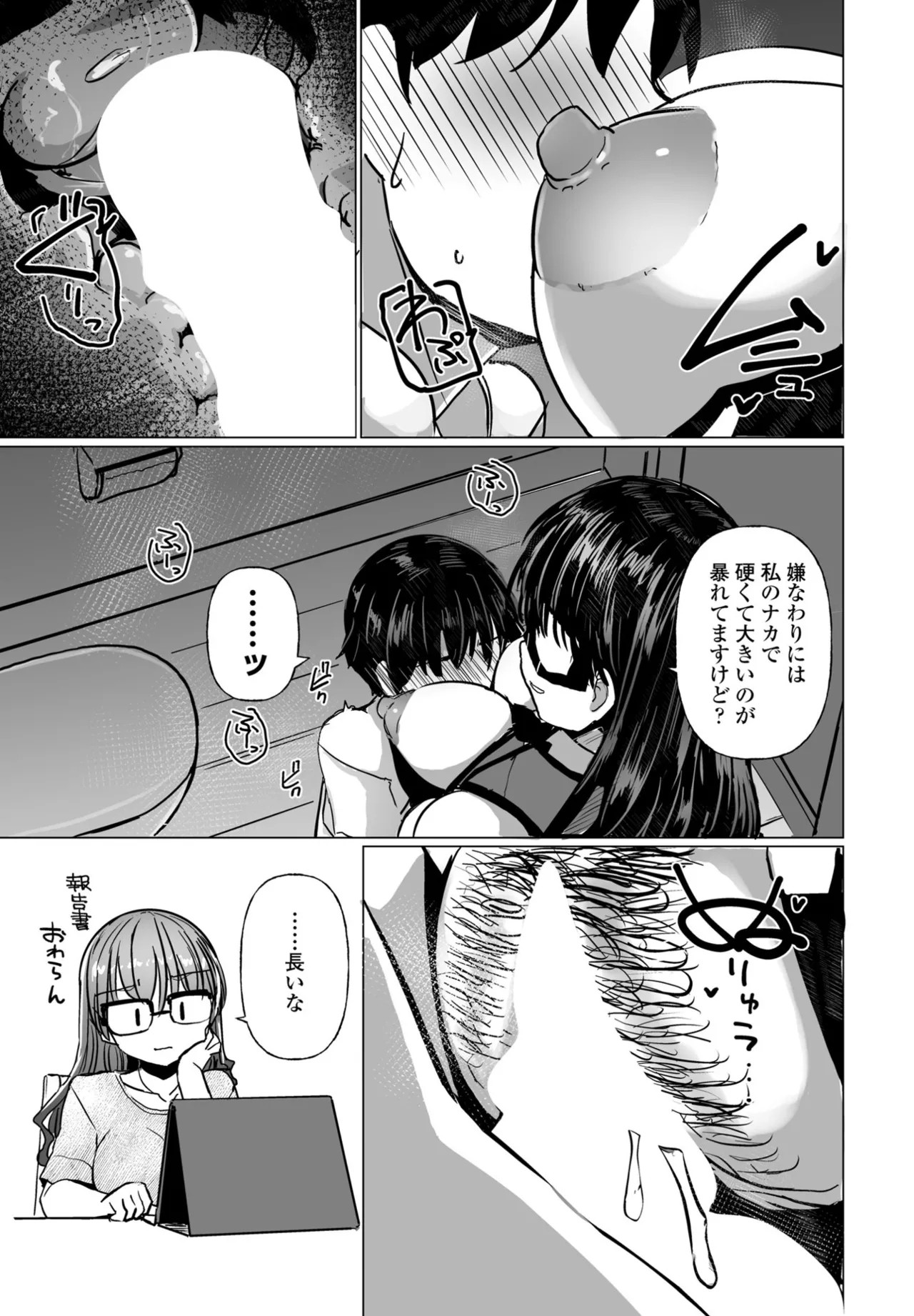 Page 269