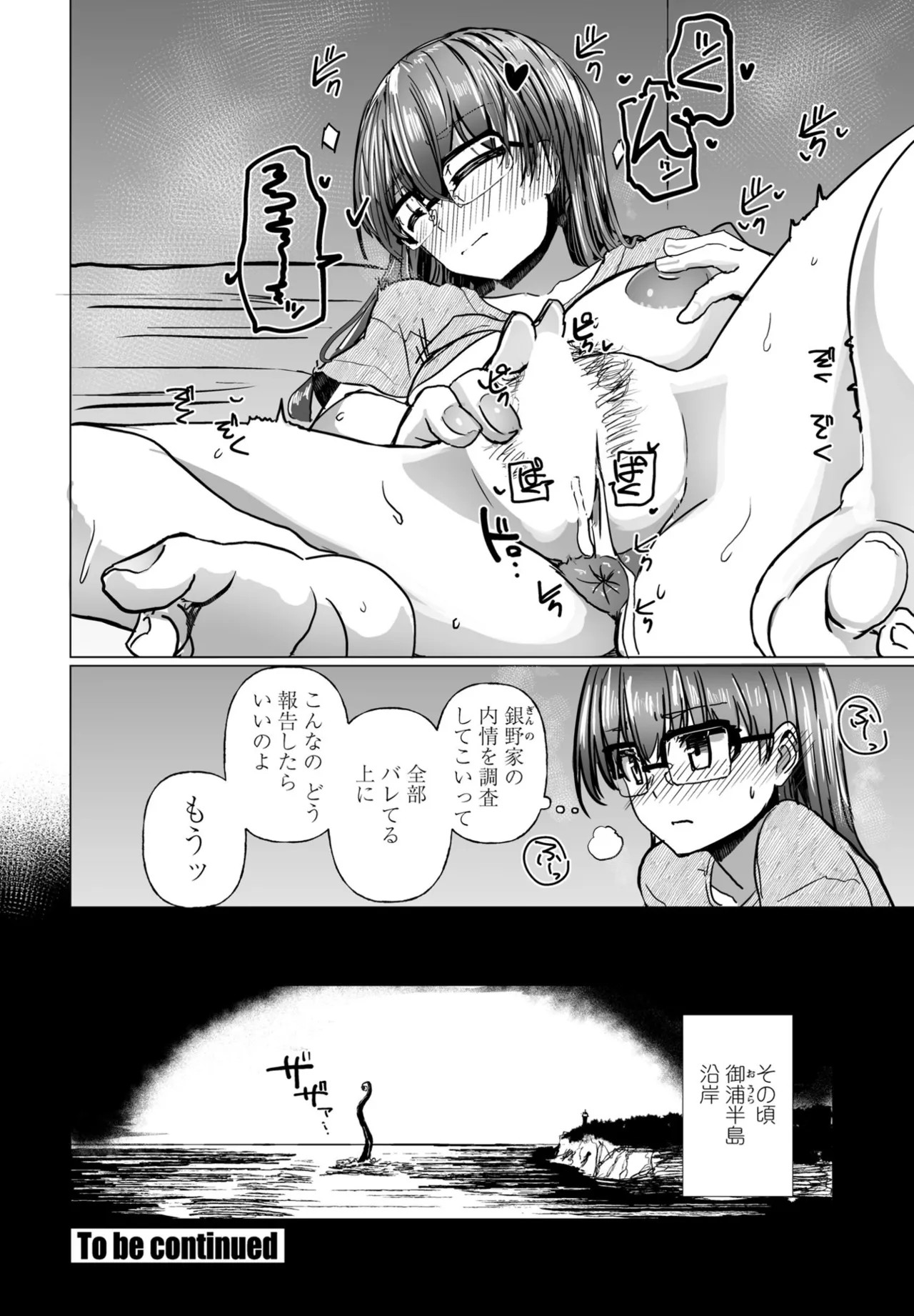 Page 278