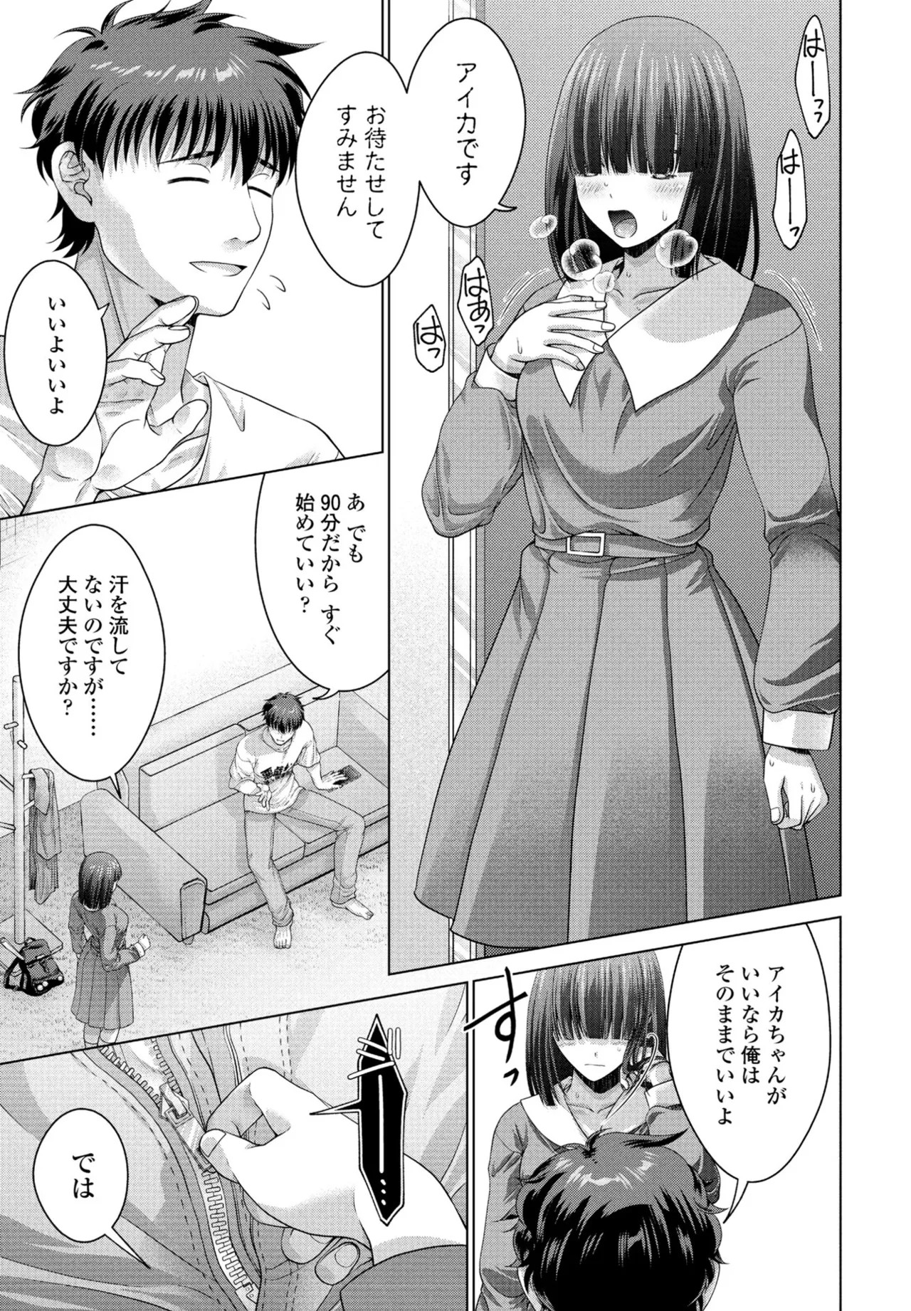 Page 283