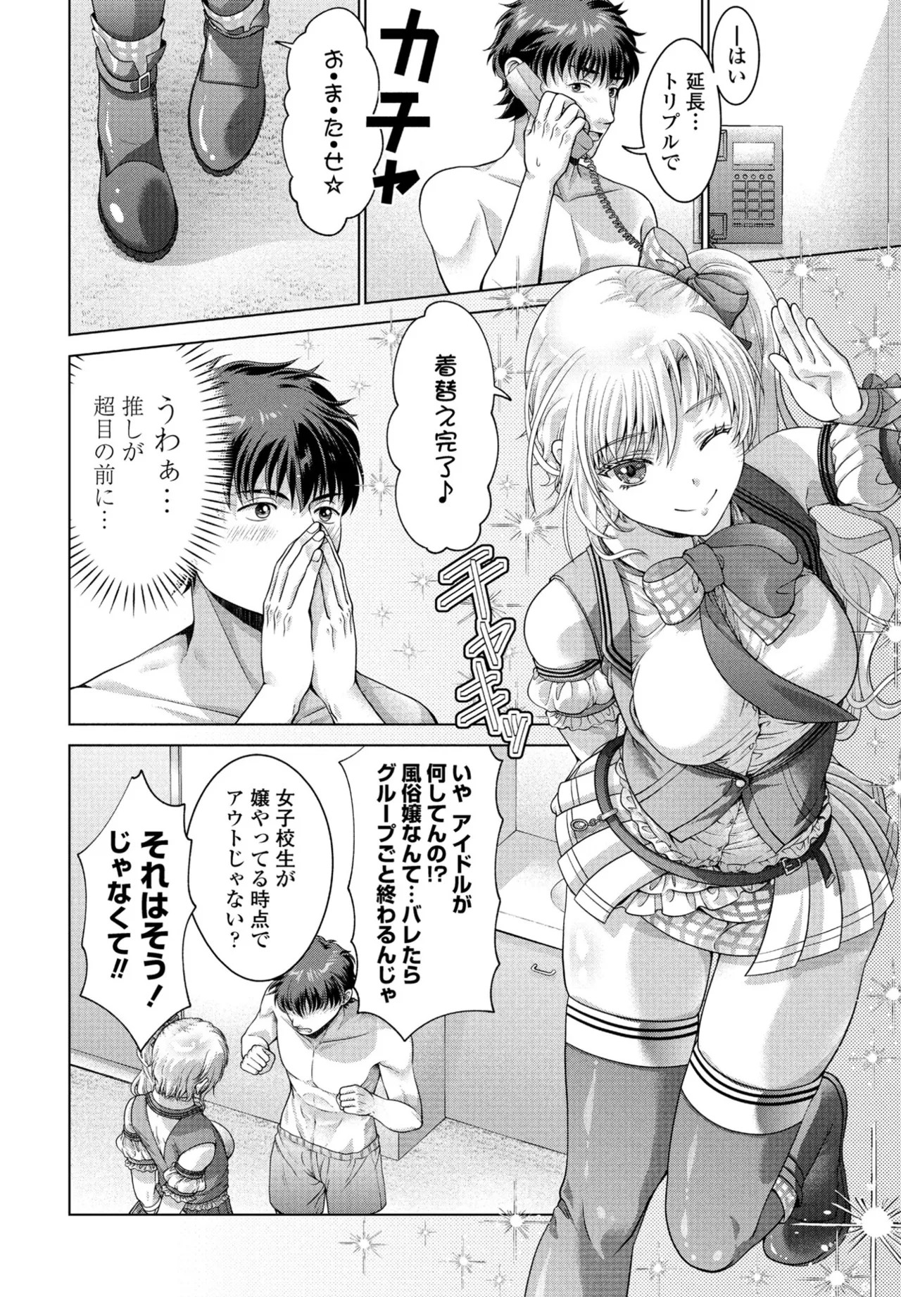 Page 288