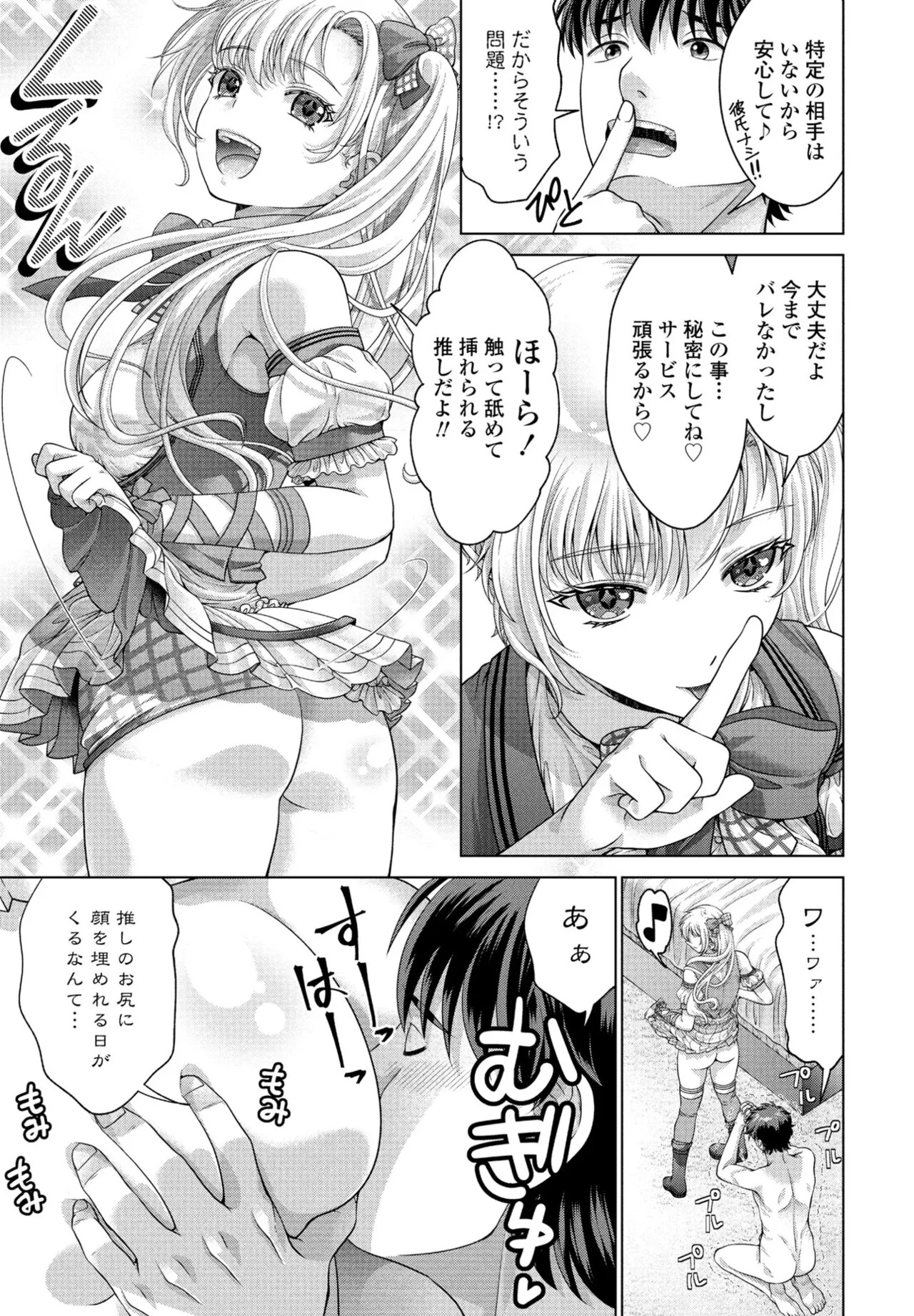 Page 289