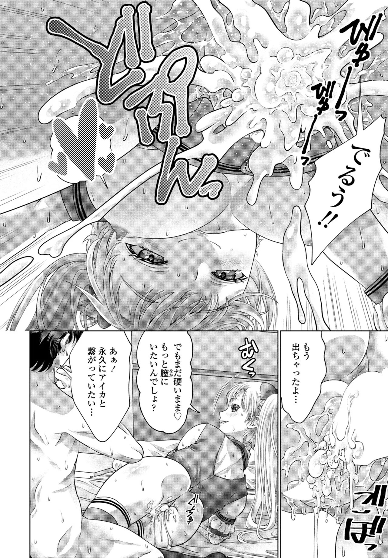 Page 294