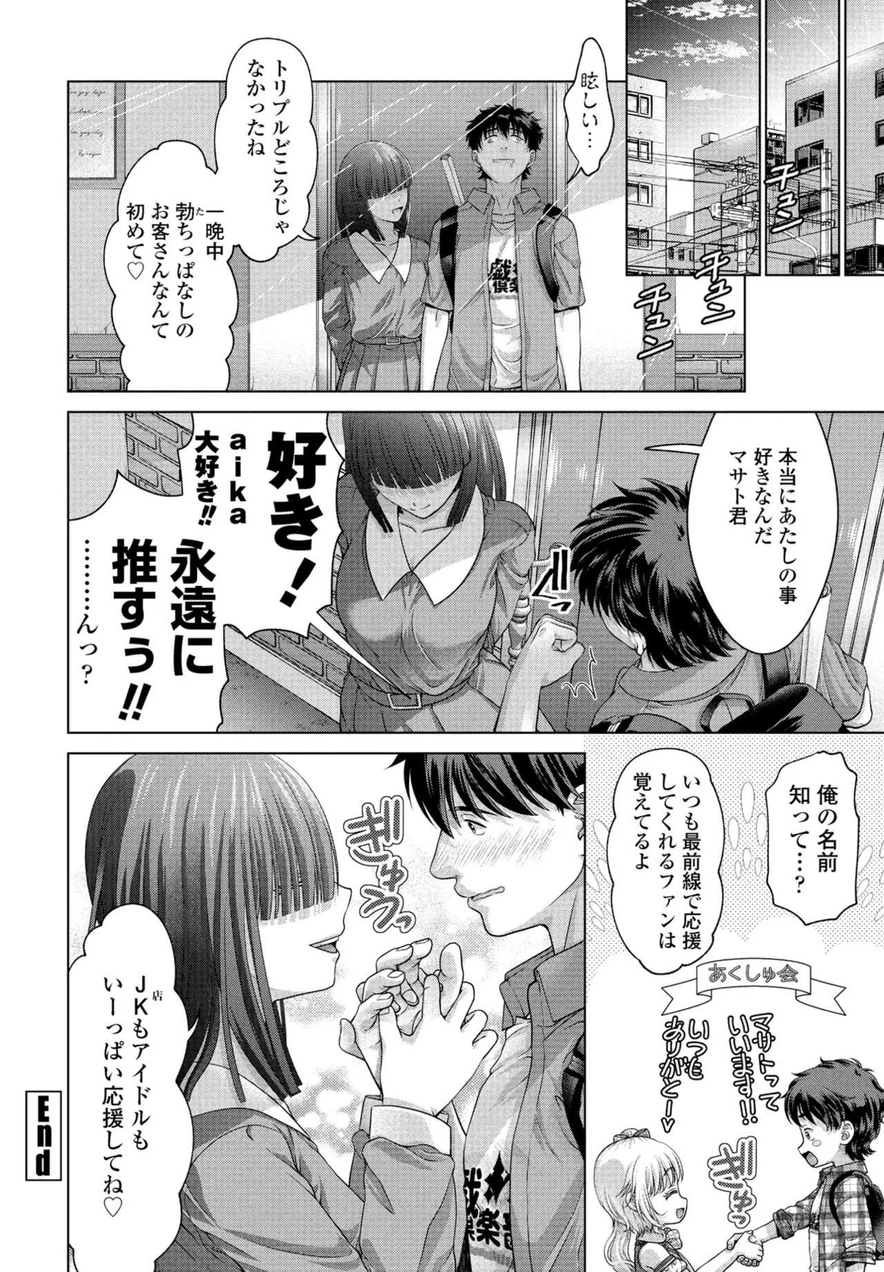 Page 300