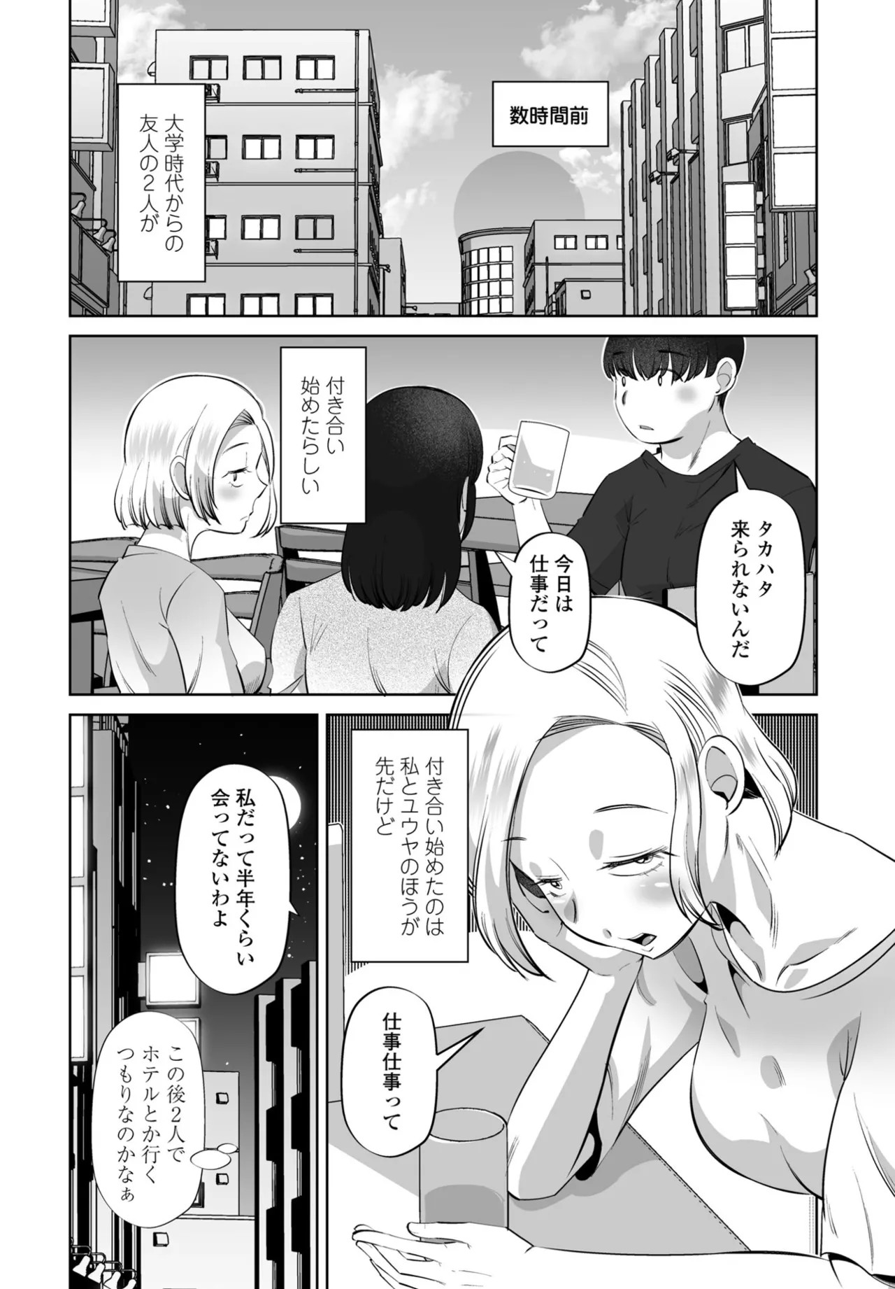 Page 304