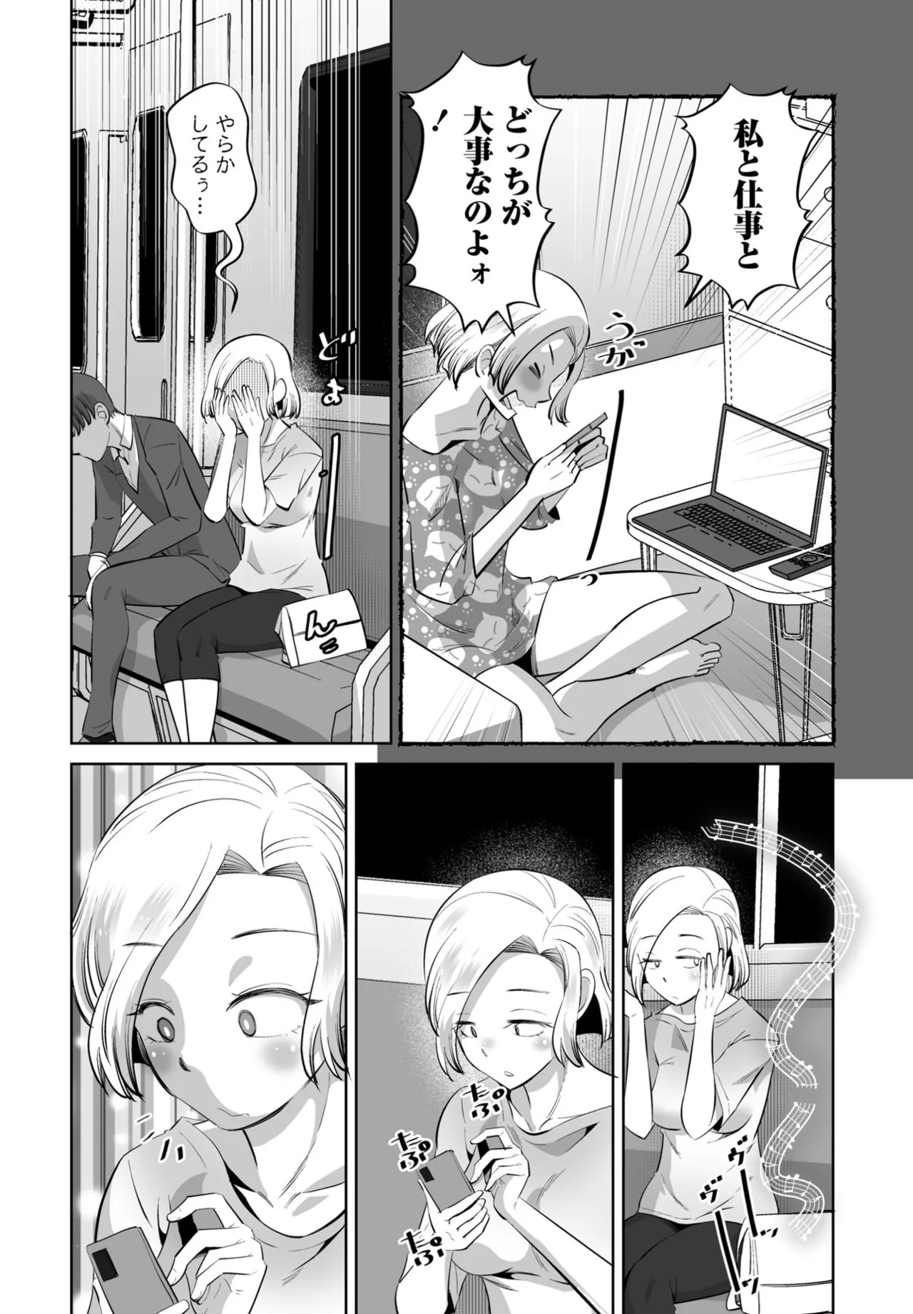 Page 310