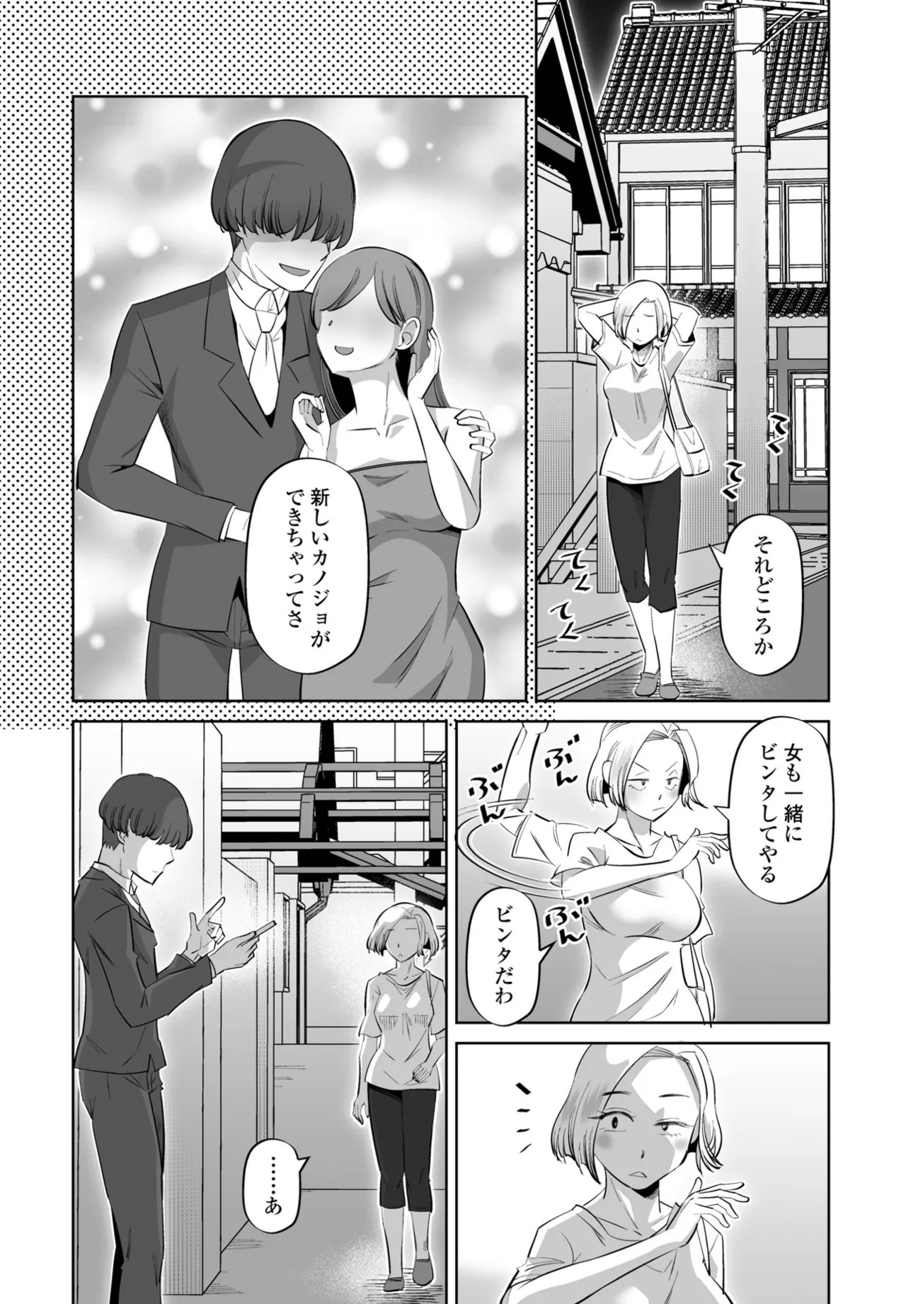 Page 312