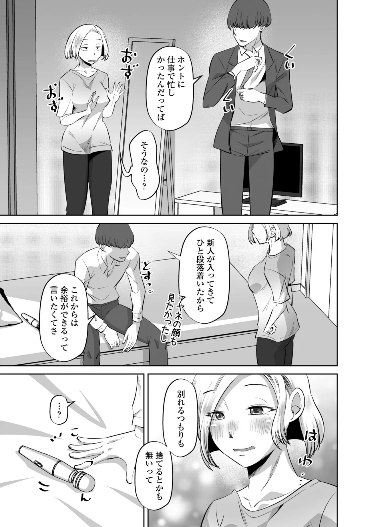 Page 315