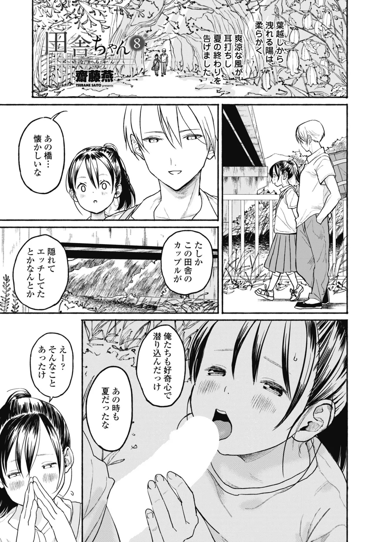 Page 329