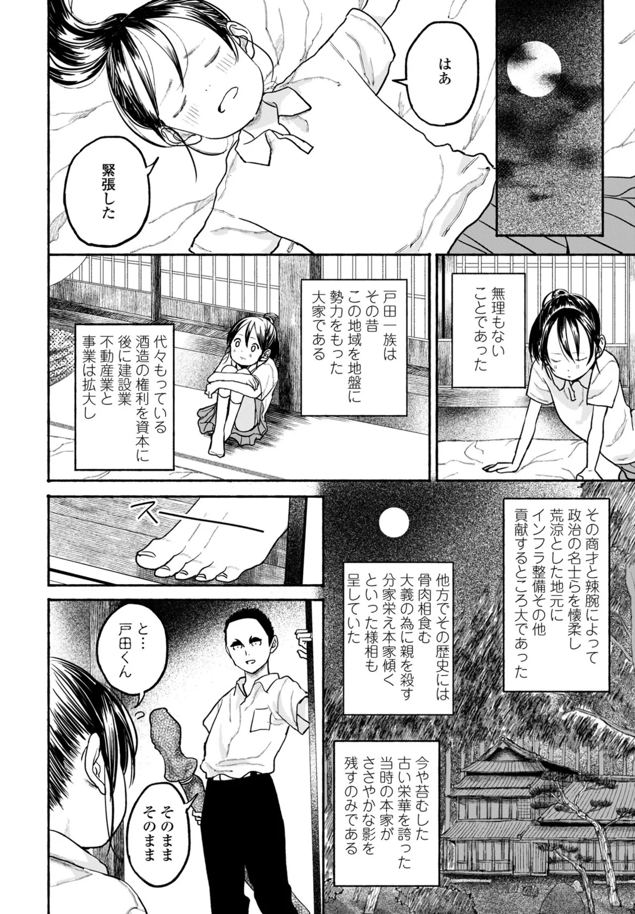 Page 334