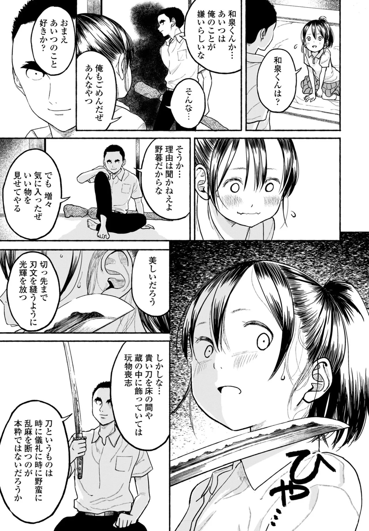 Page 335