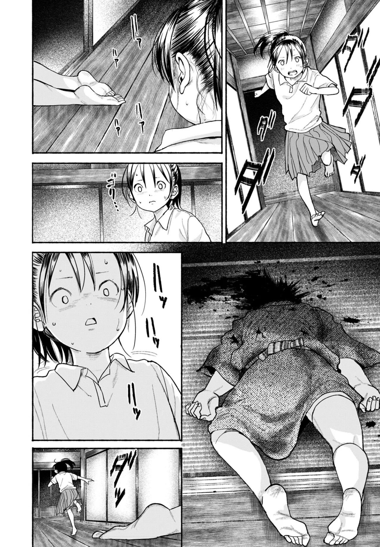 Page 345