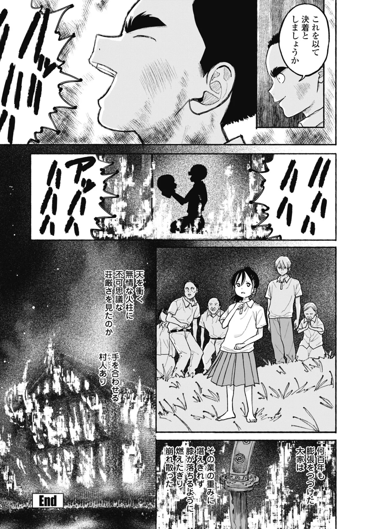 Page 348