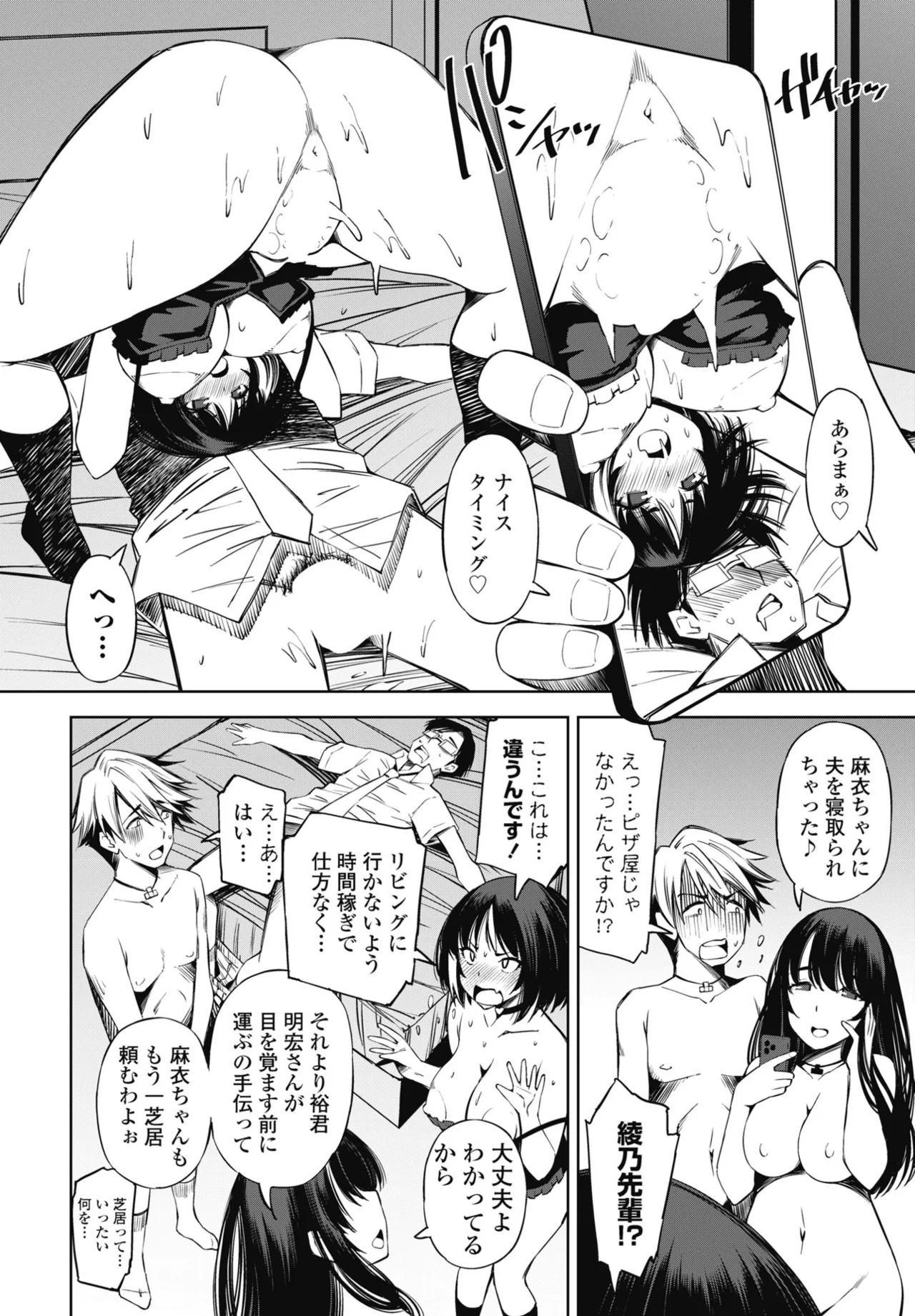Page 362