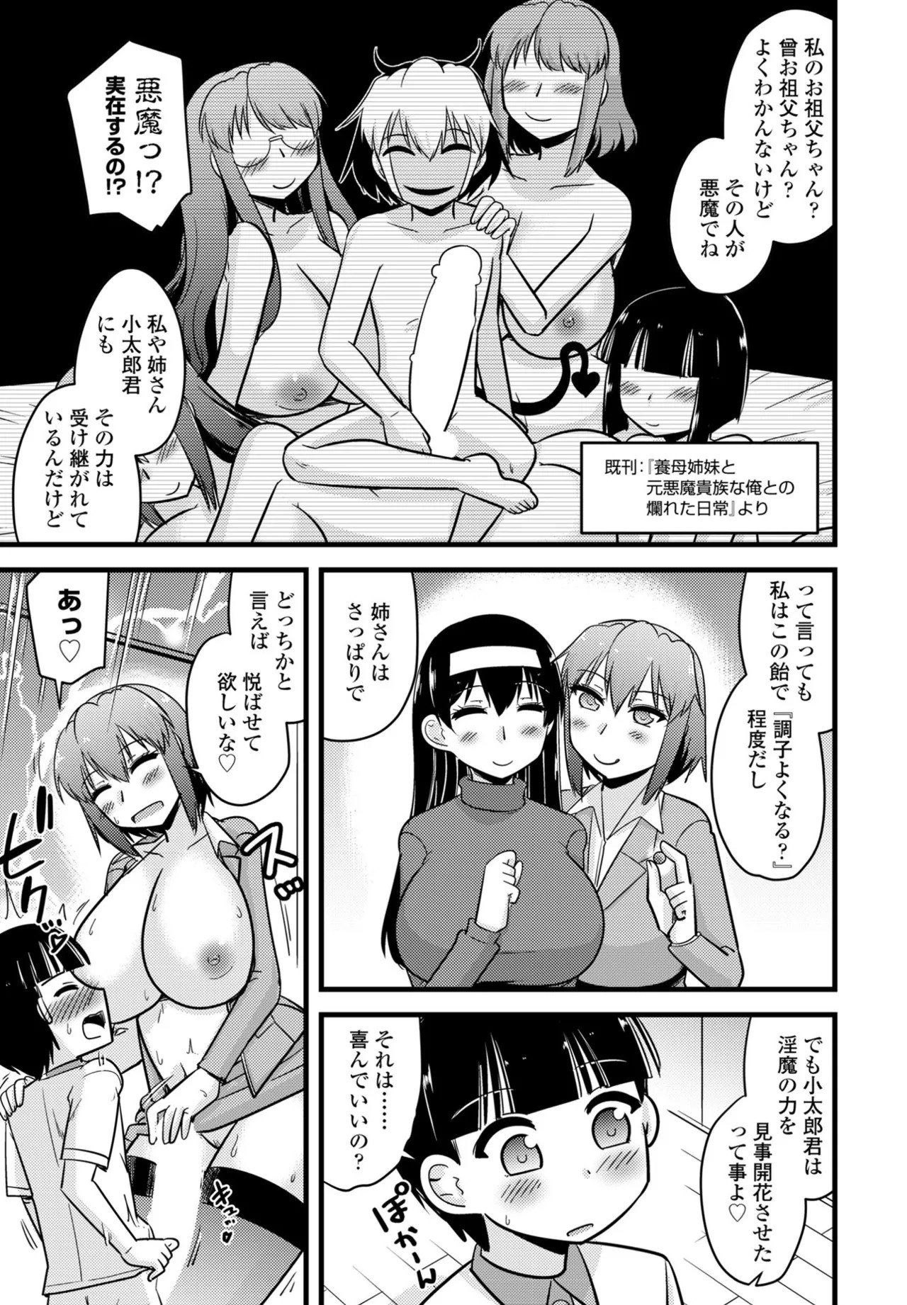 Page 375