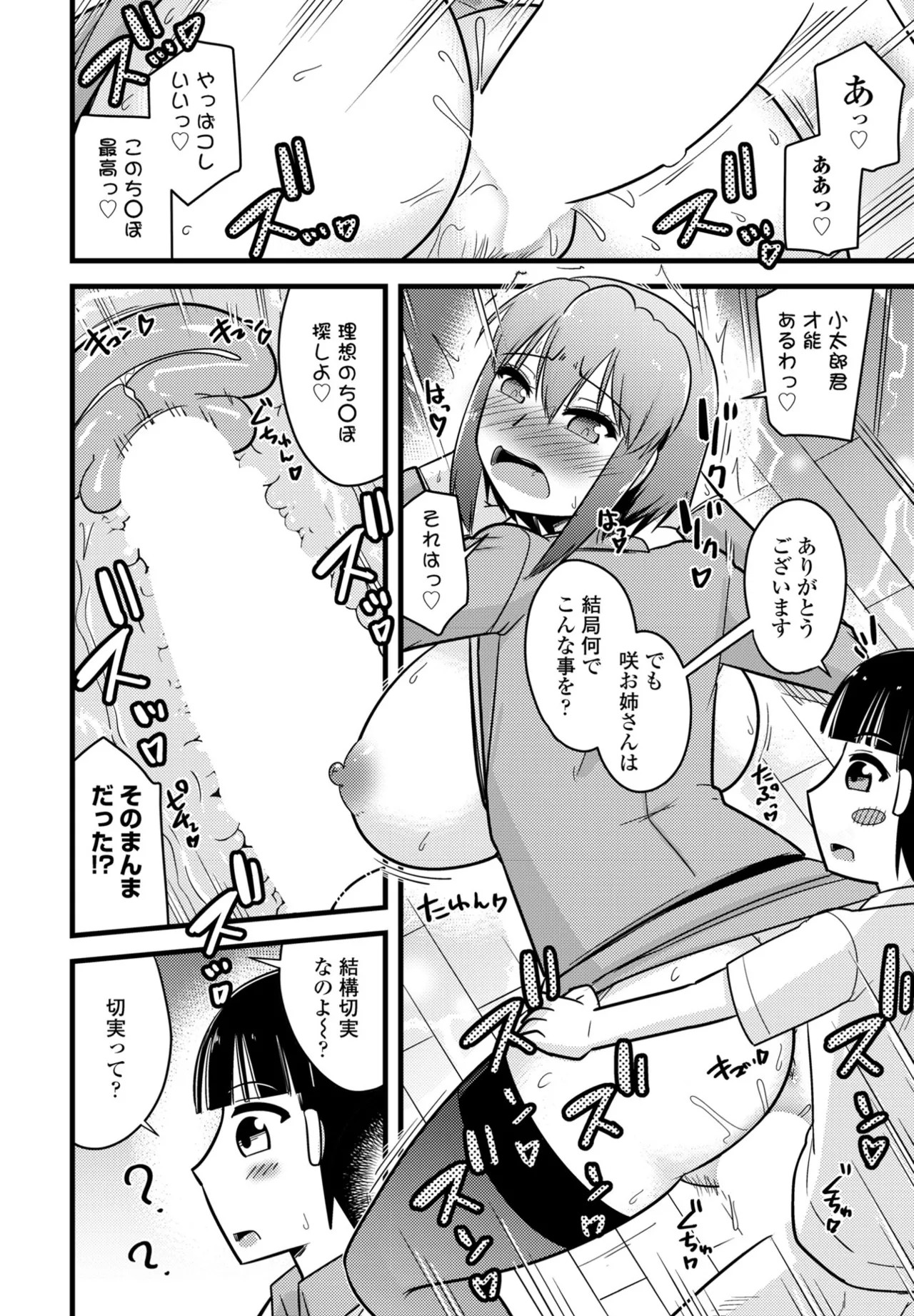 Page 376