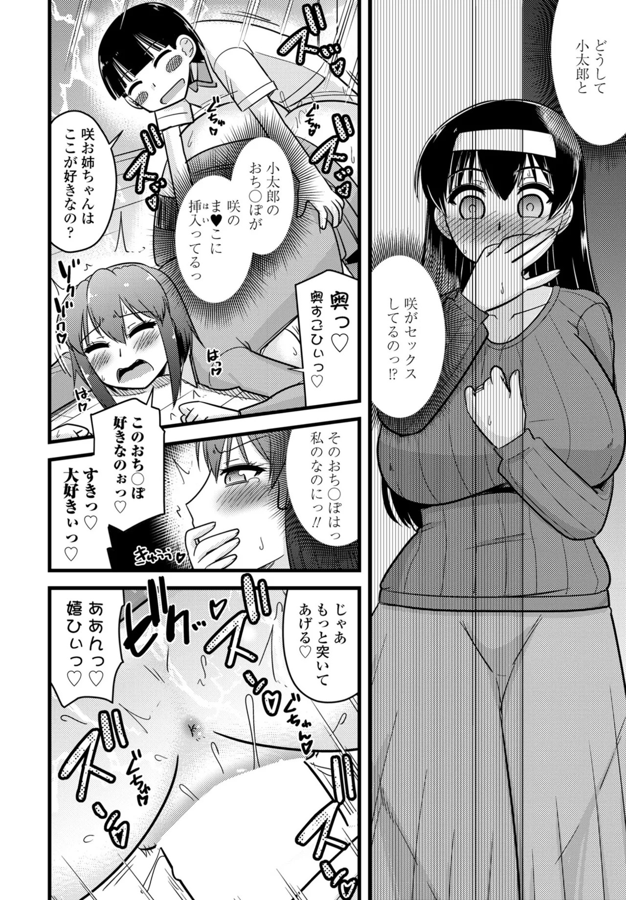 Page 378