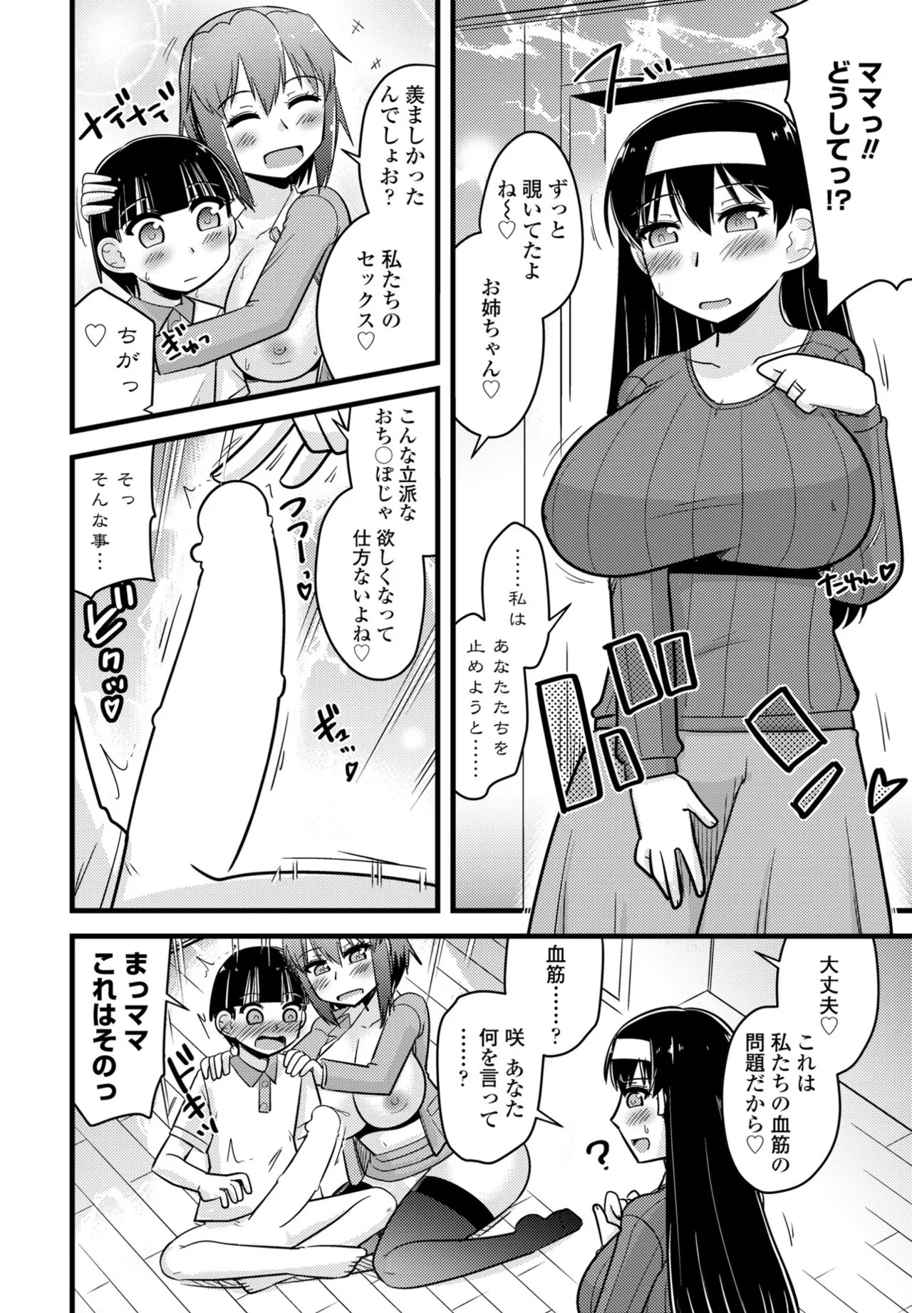 Page 380