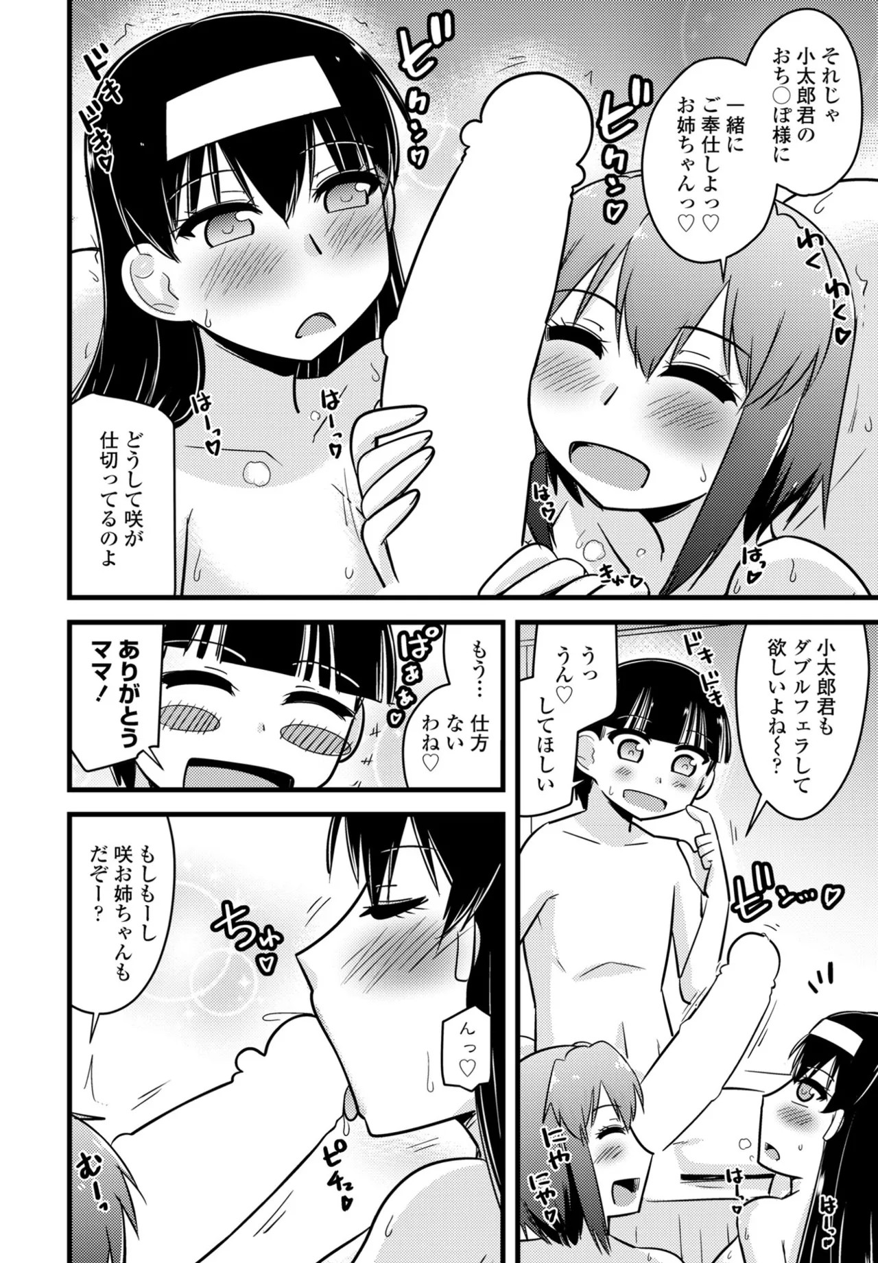 Page 382