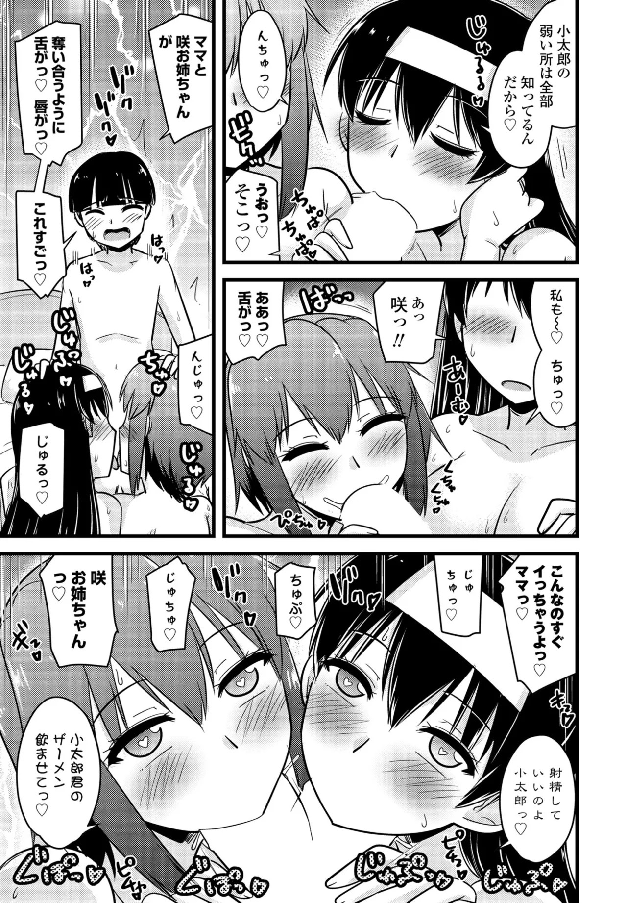 Page 383