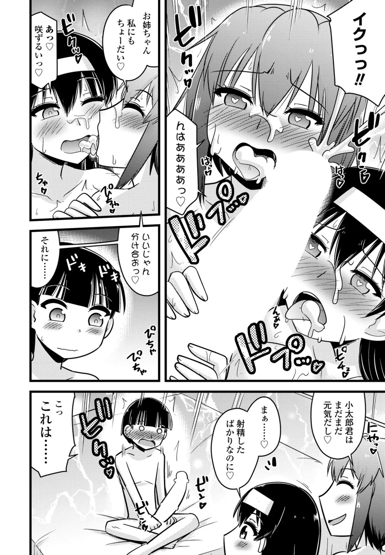 Page 384