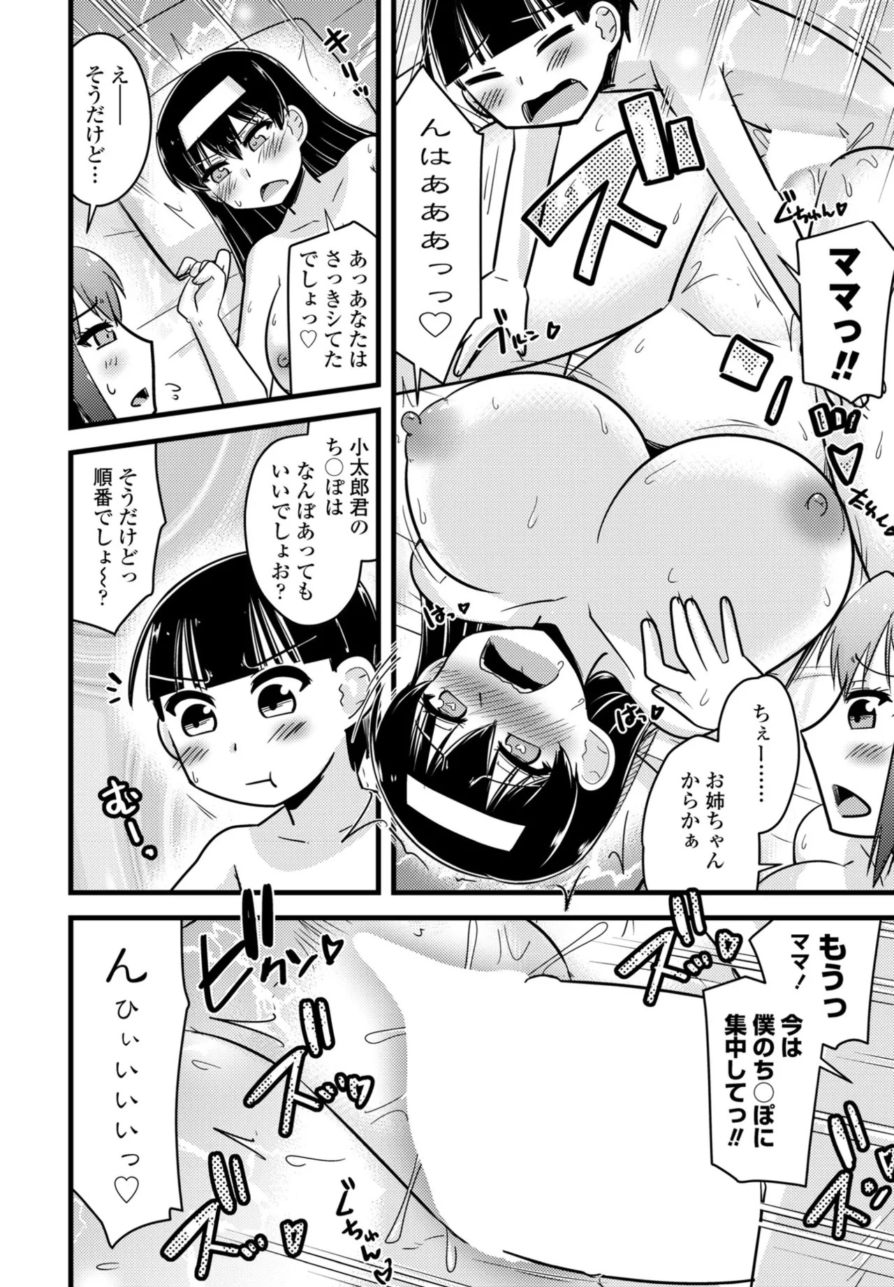 Page 386