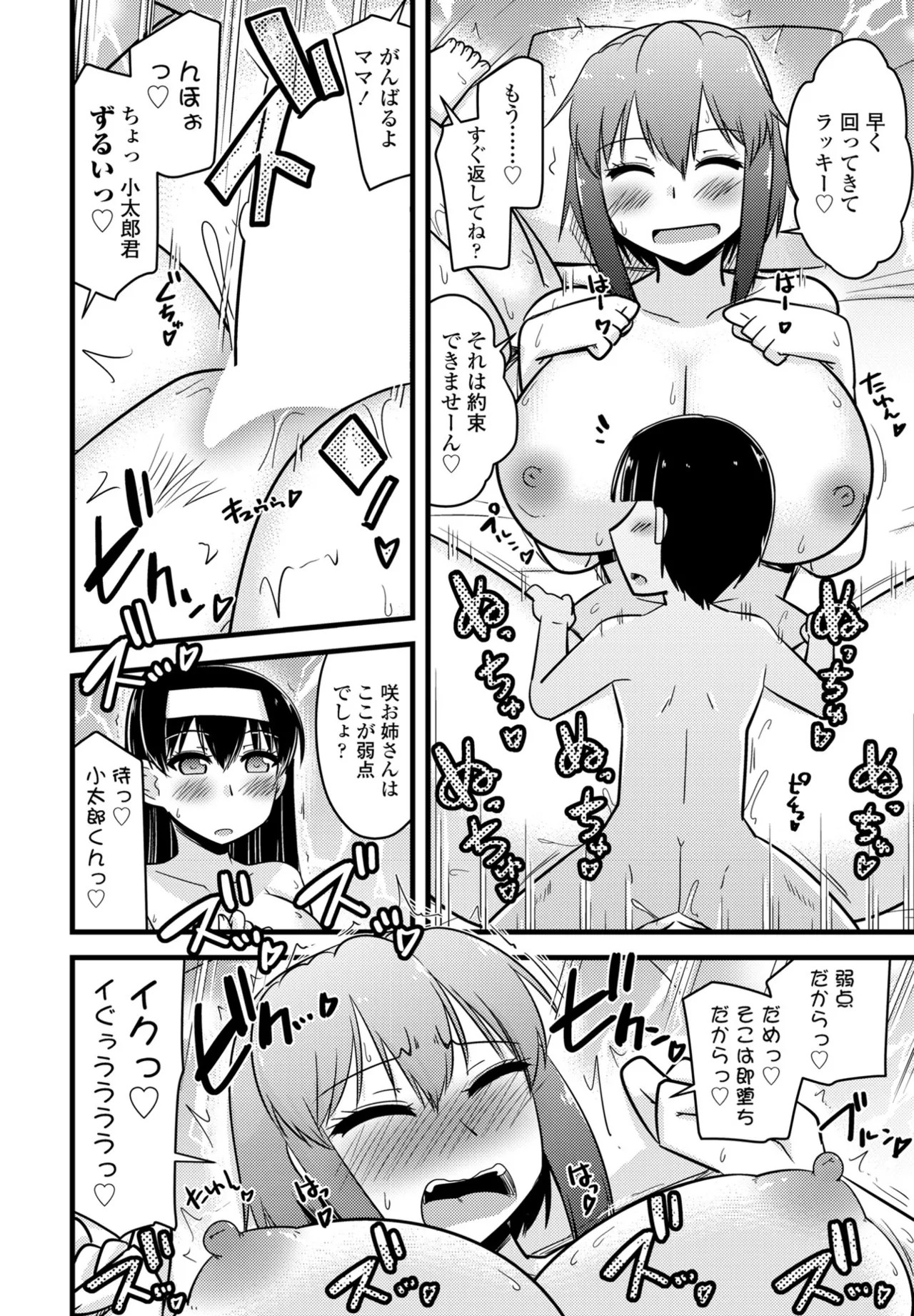 Page 388