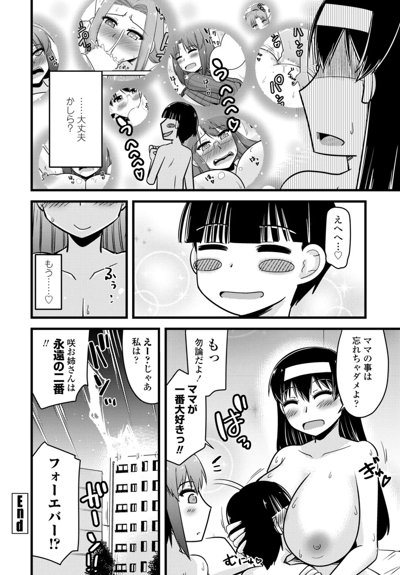 Page 392