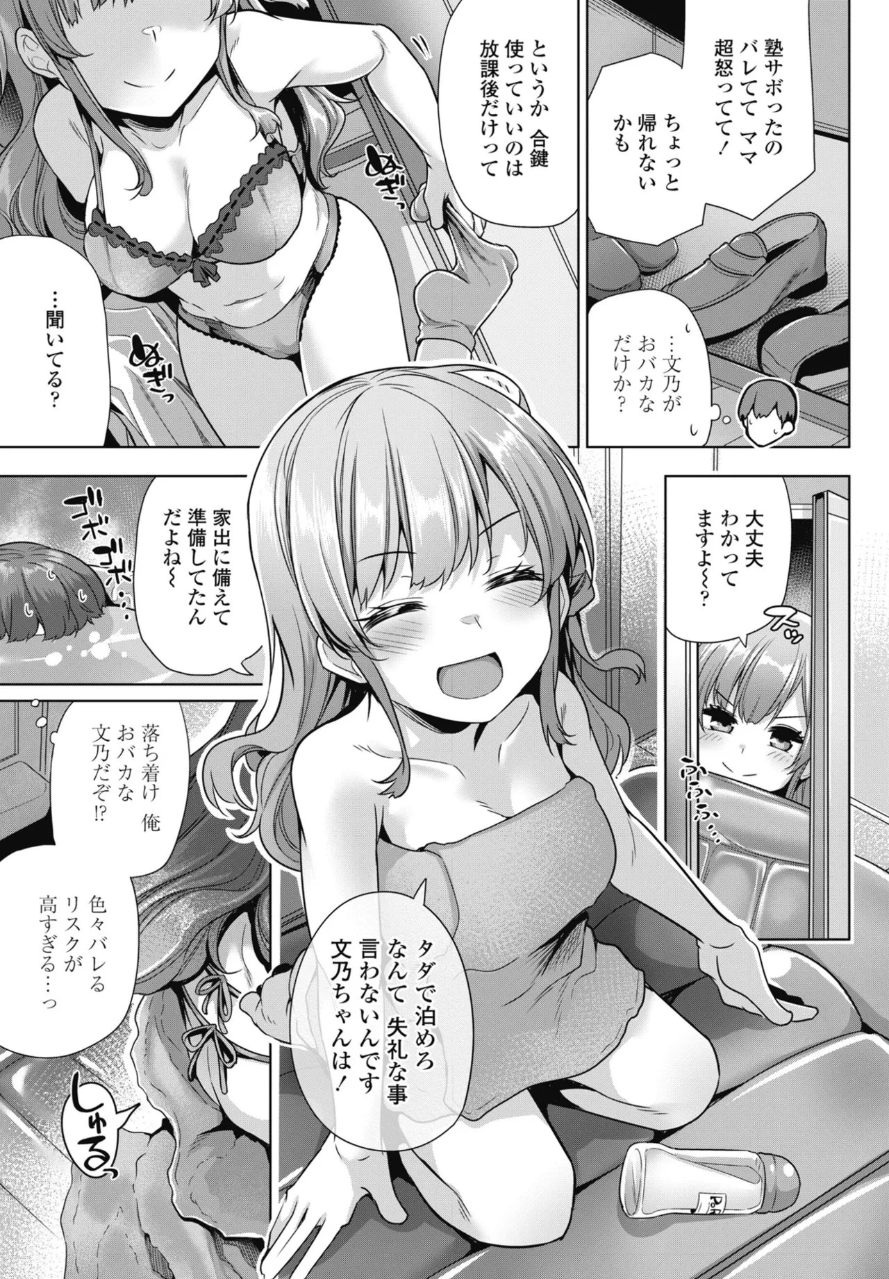 Page 93
